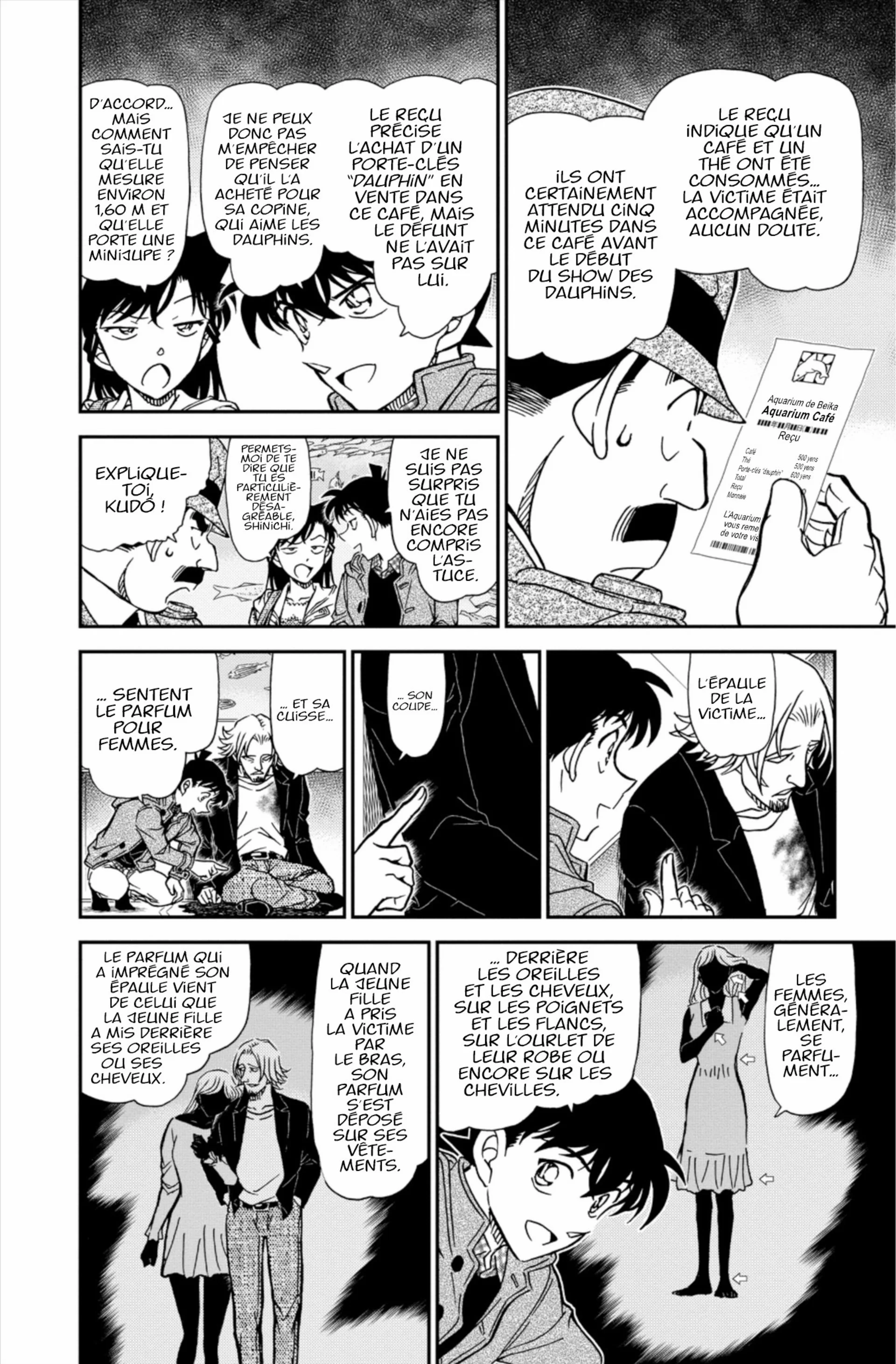 Chapter Image 408