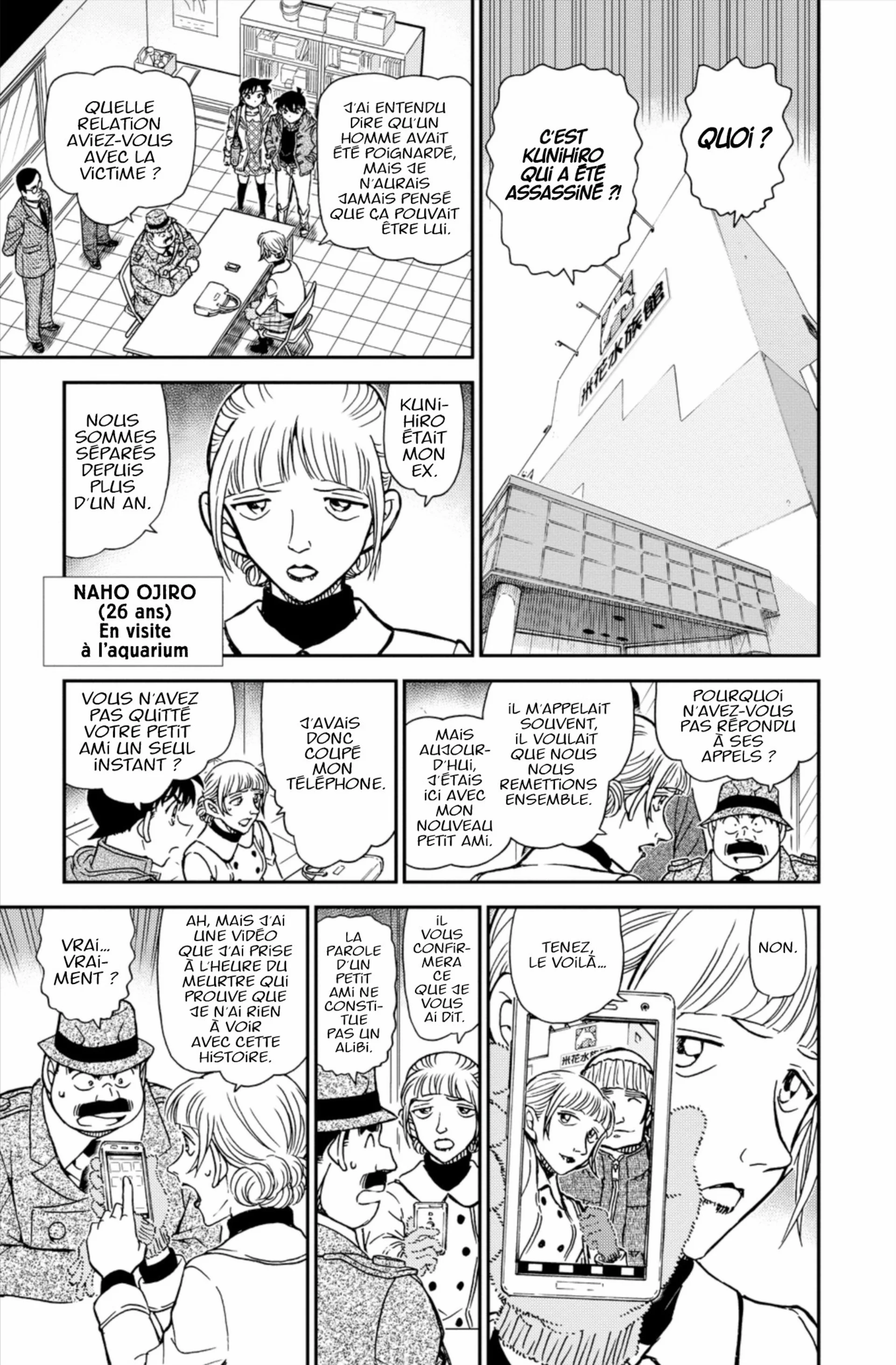 Chapter Image 593