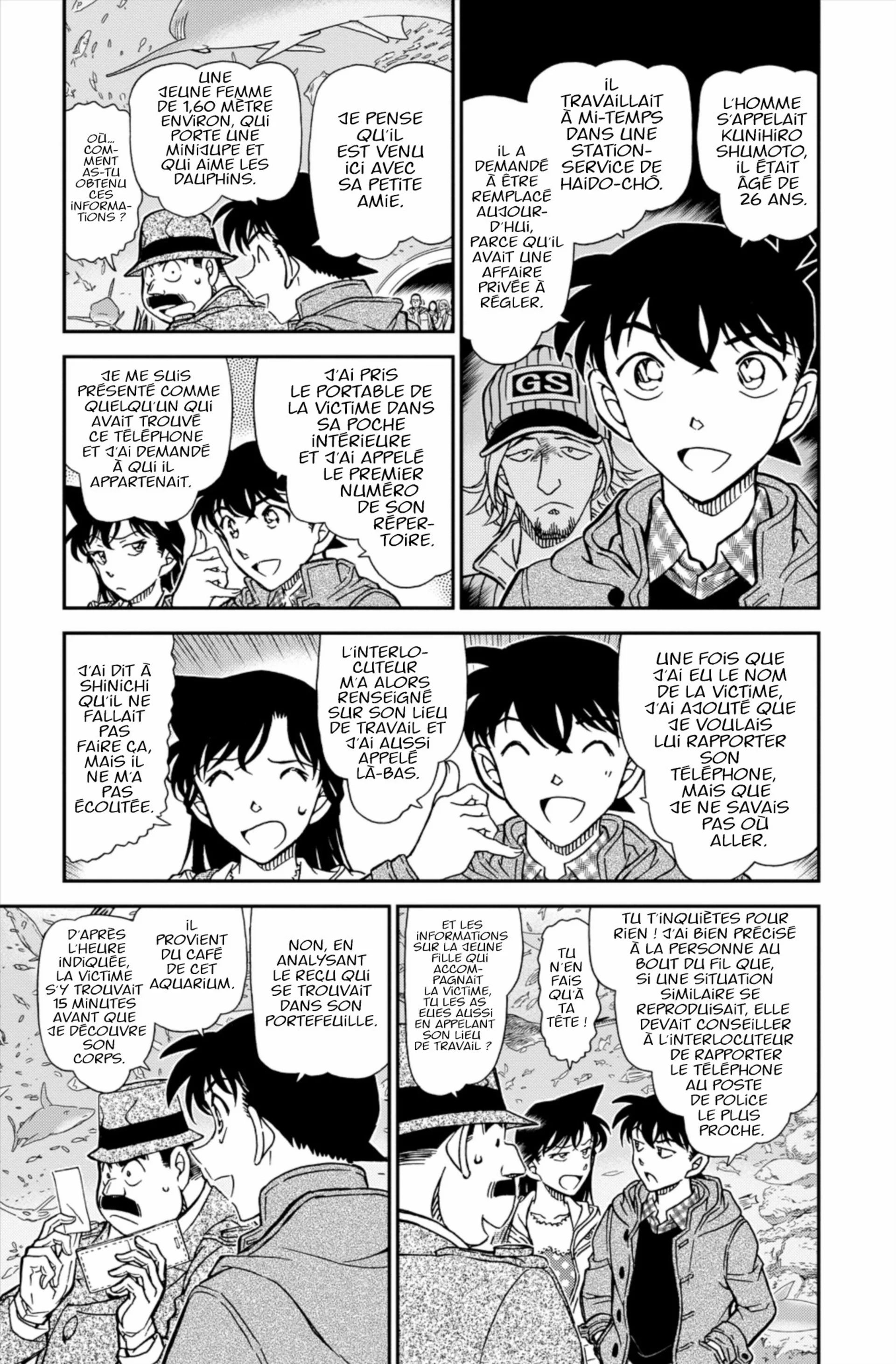 Chapter Image 371
