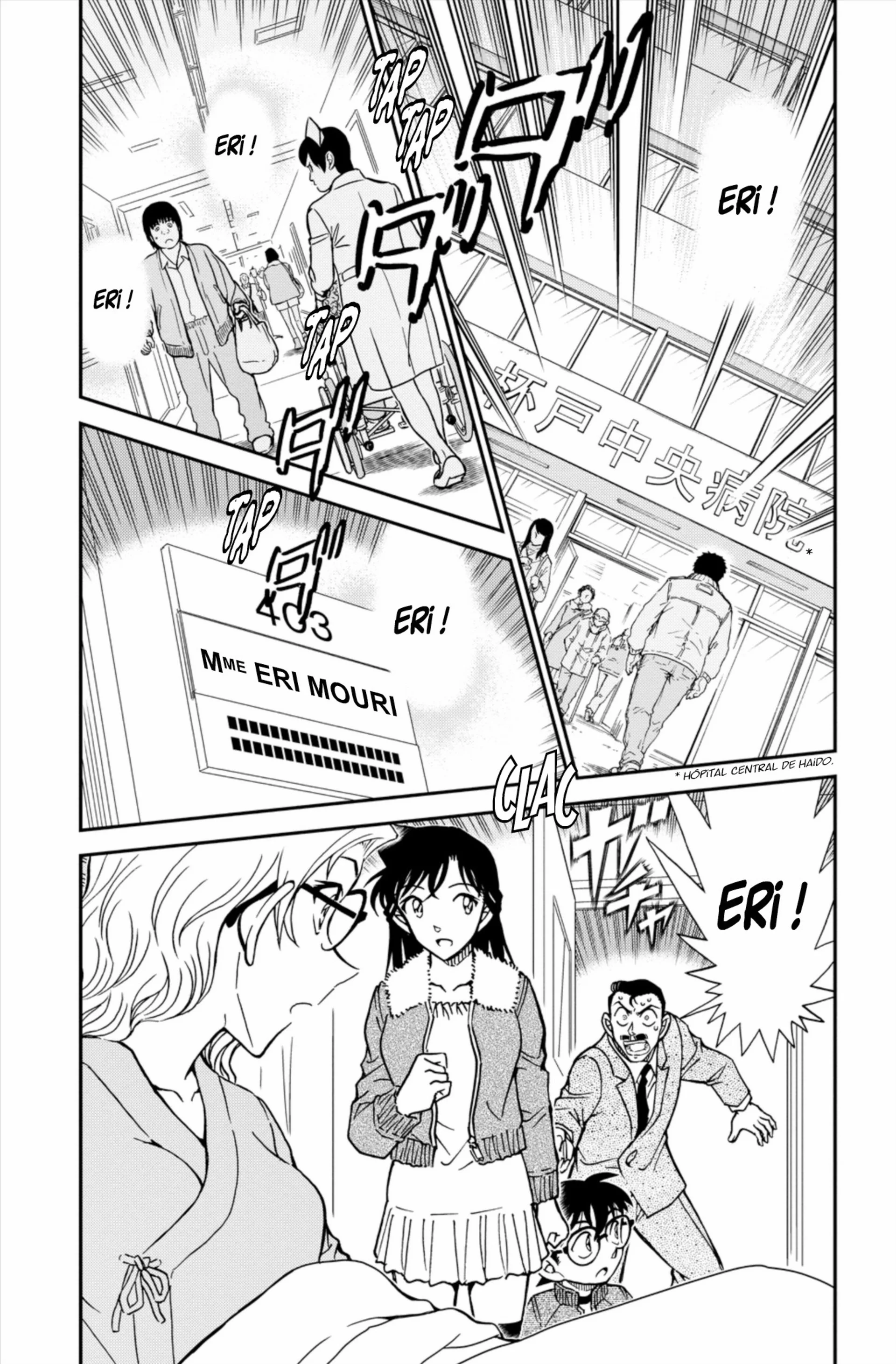 Chapter Image 297