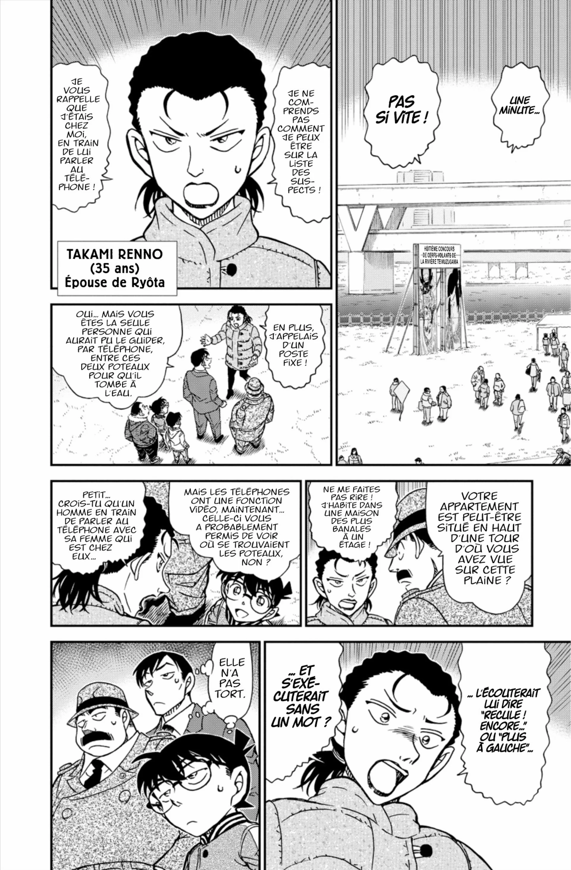 Chapter Image 408