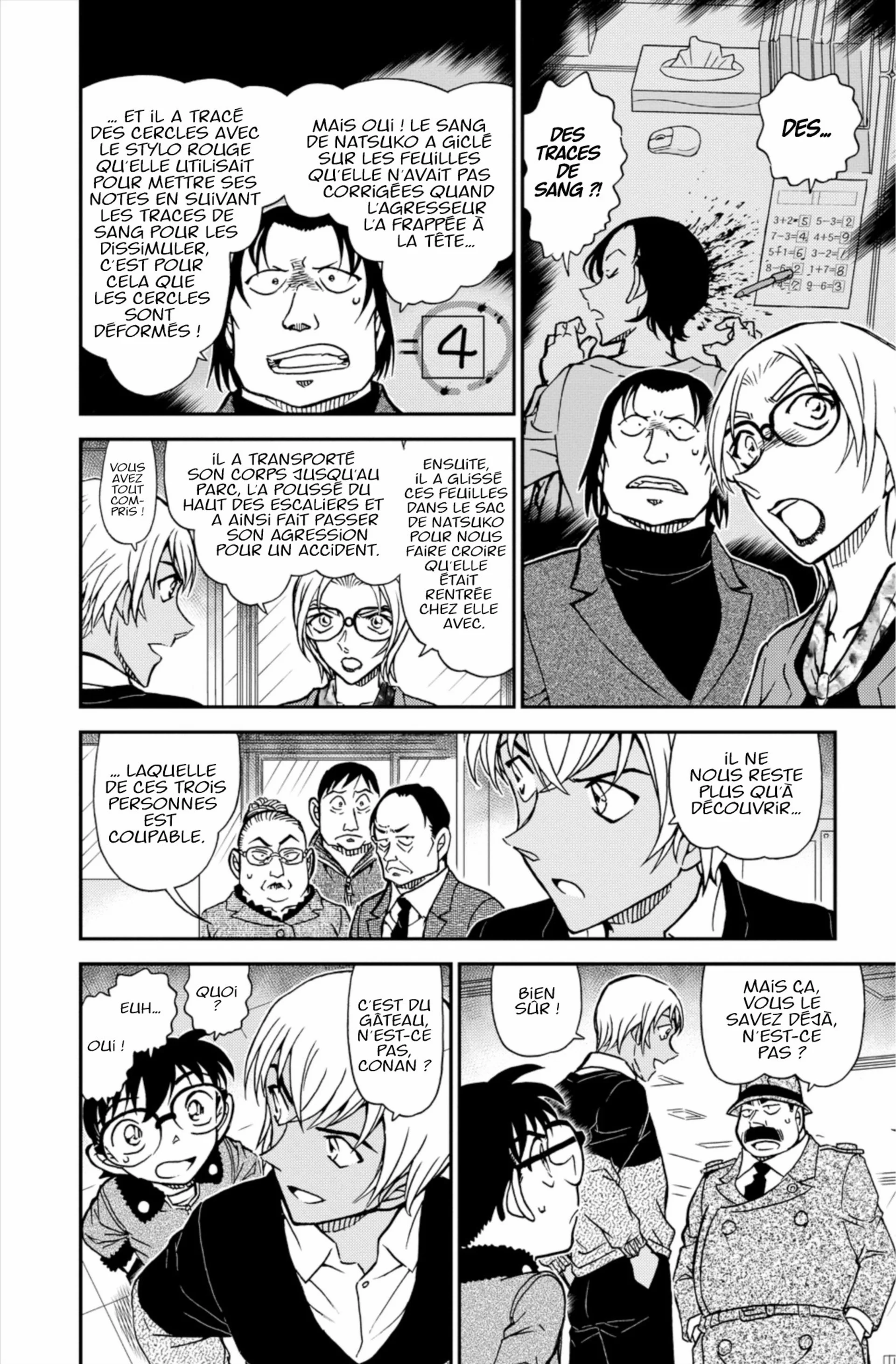 Chapter Image 408