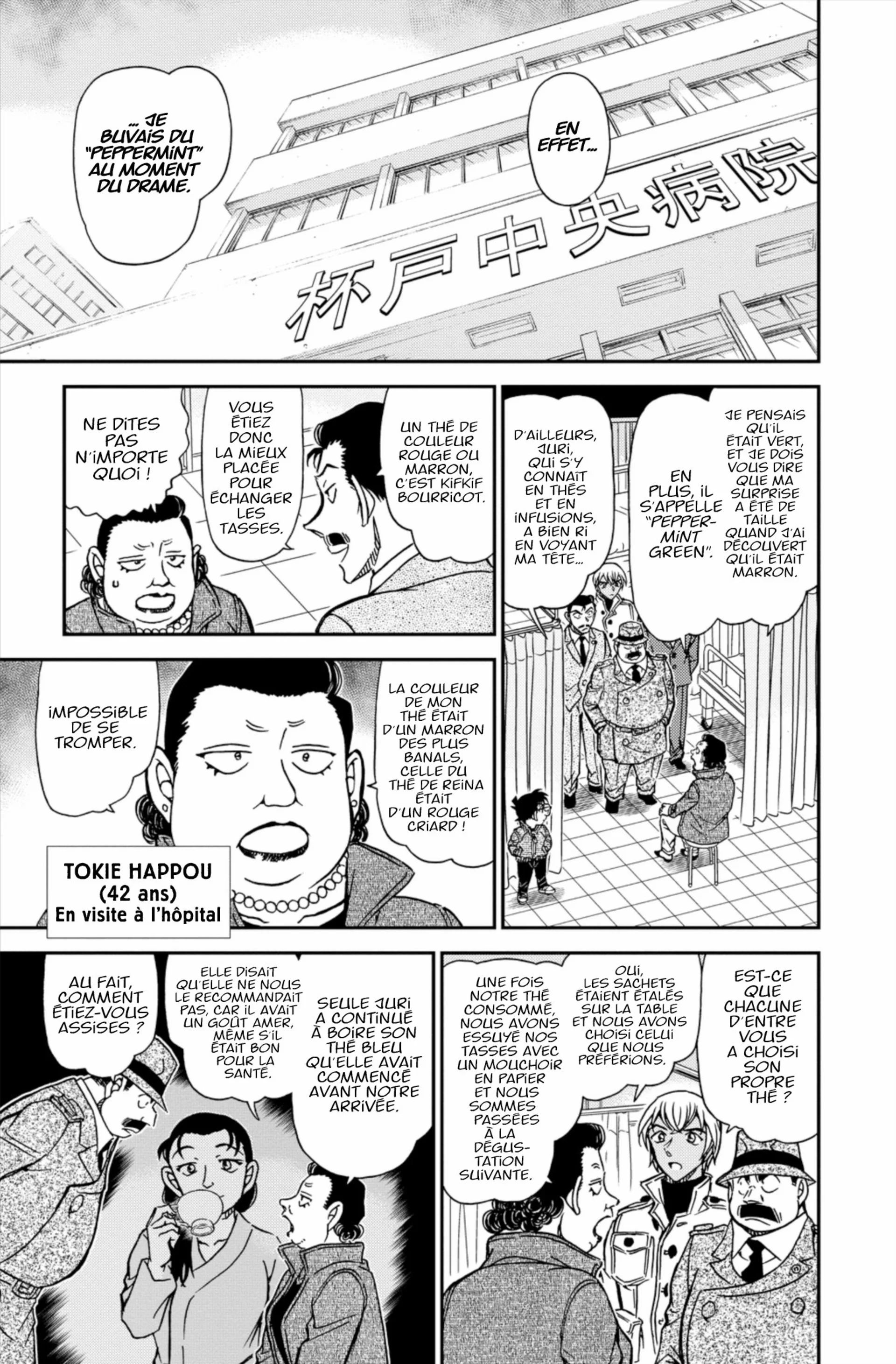 Chapter Image 75