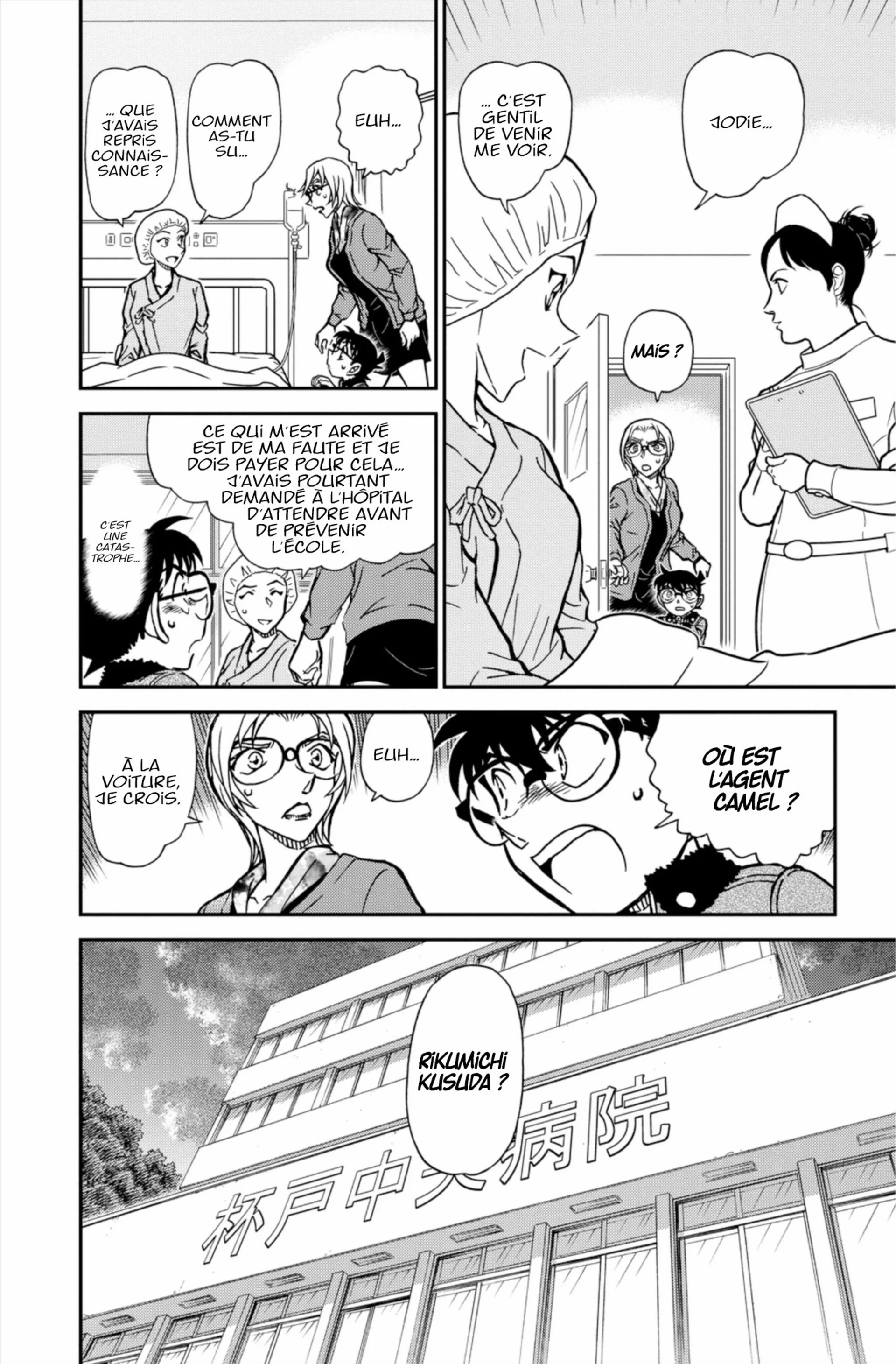 Chapter Image 630