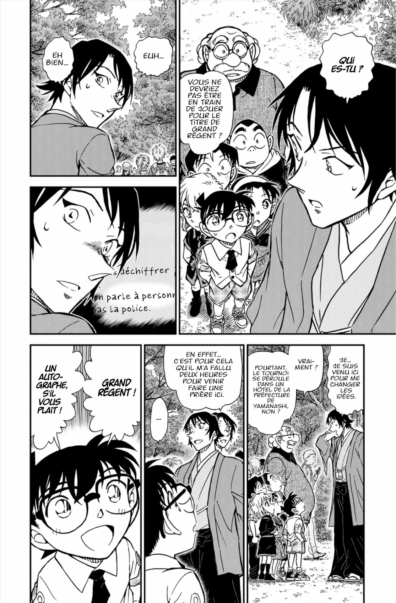 Chapter Image 593