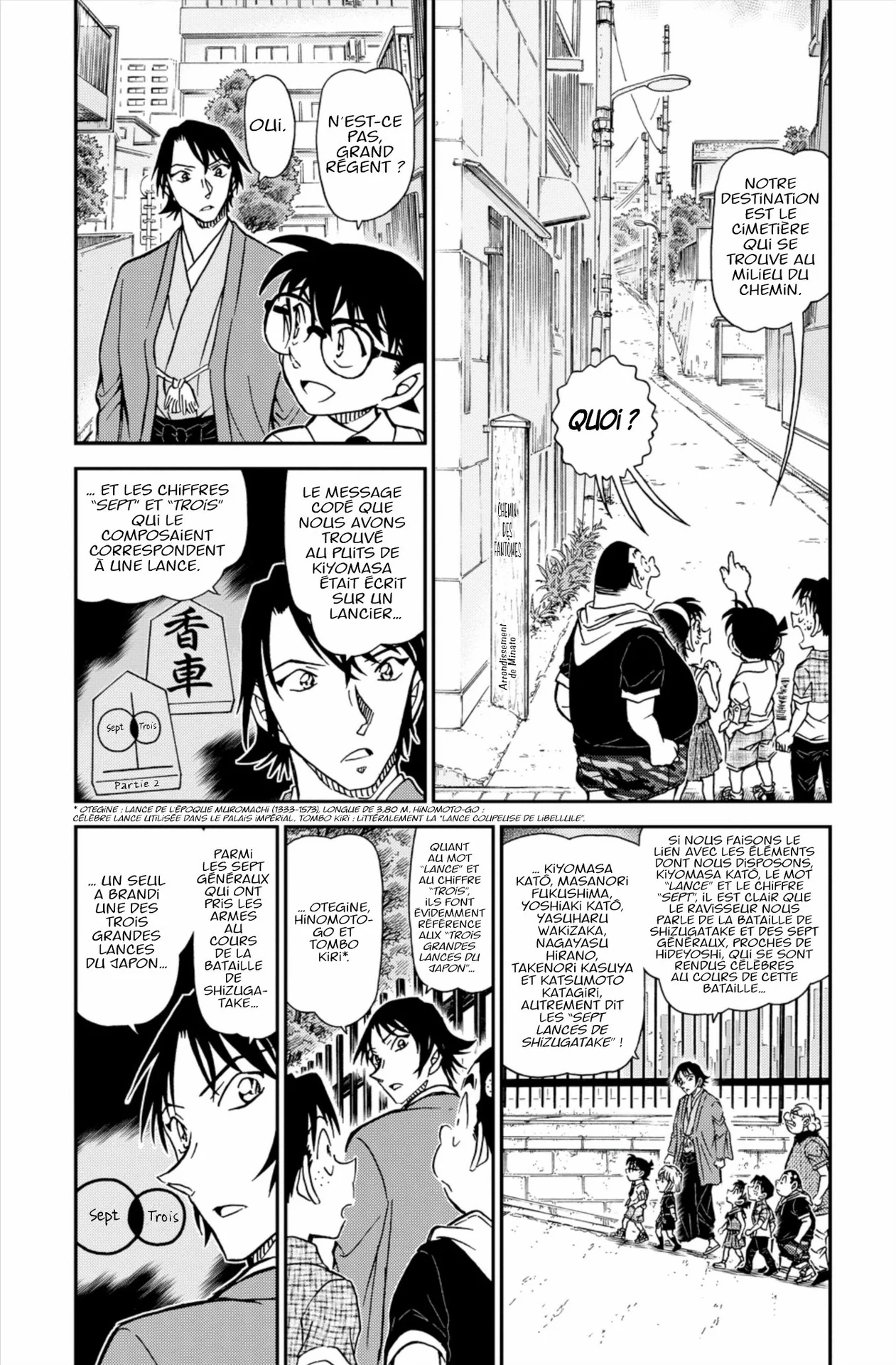 Chapter Image 371
