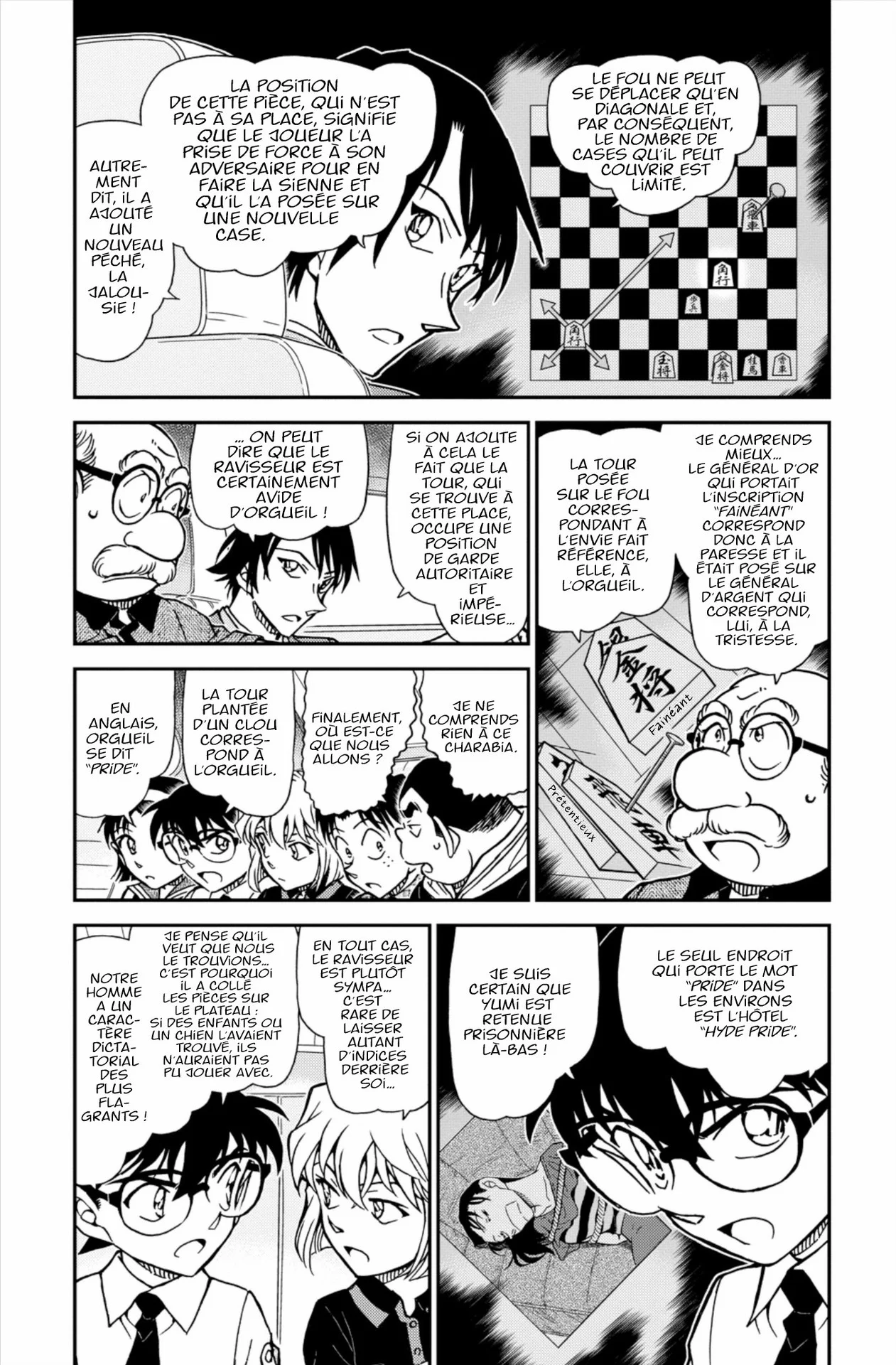 Chapter Image 963