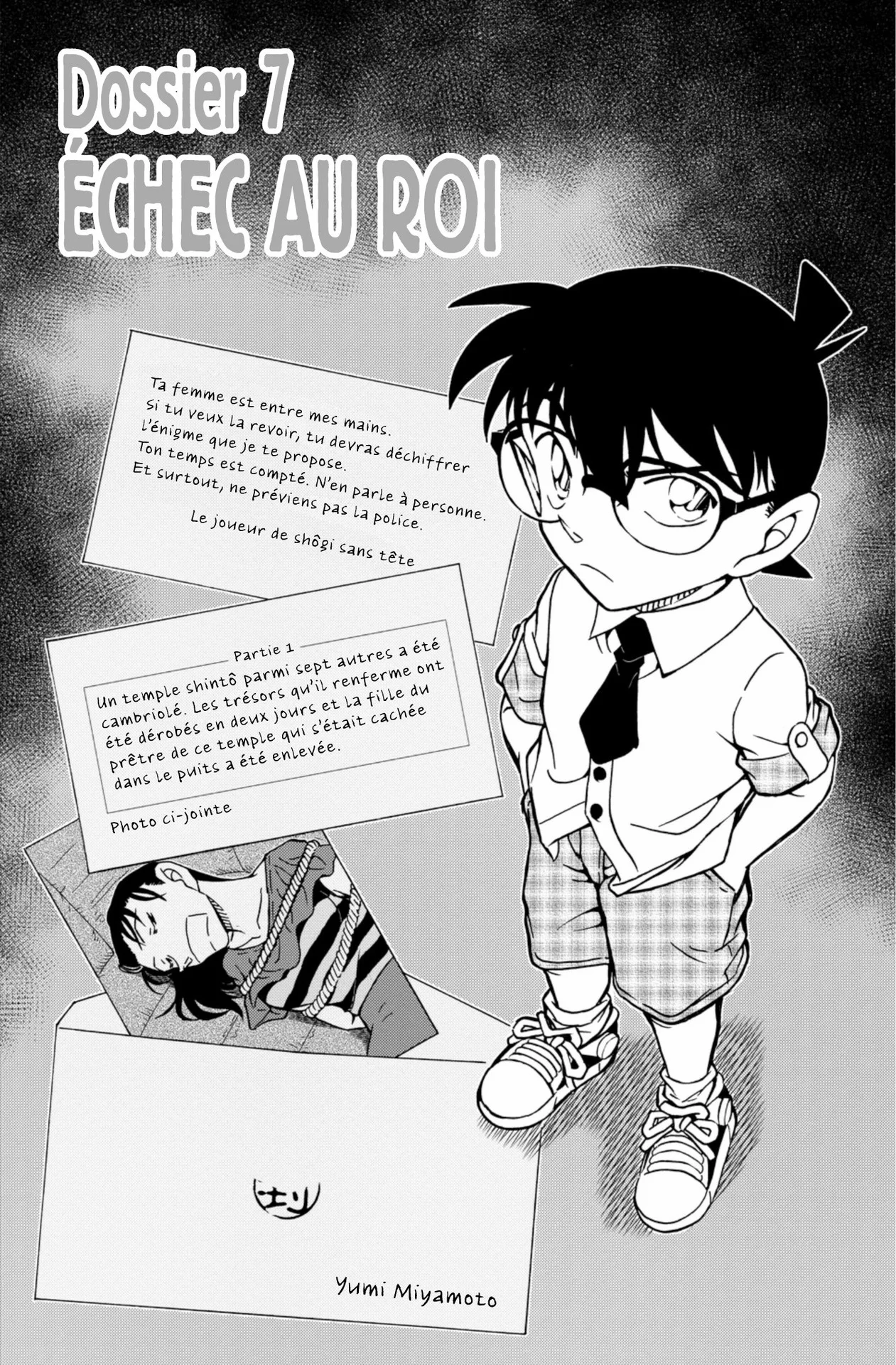 Chapter Image 704