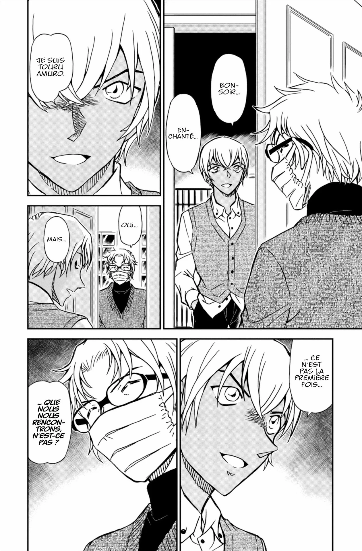 Chapter Image 704