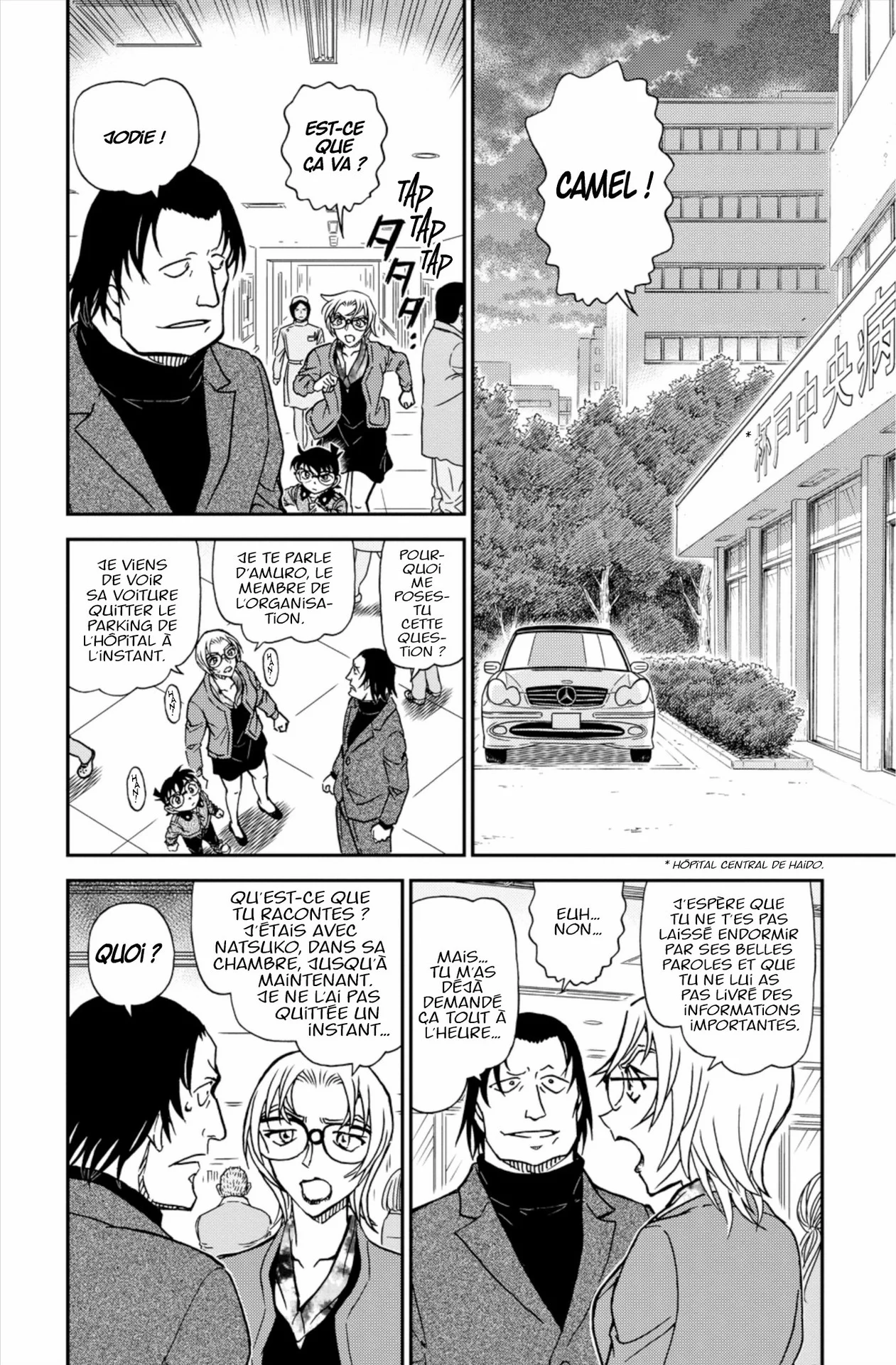 Chapter Image 186