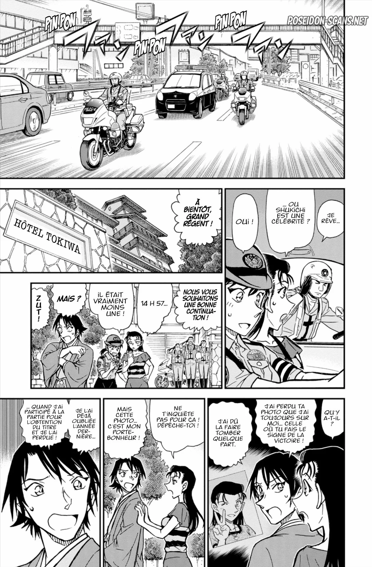 Chapter Image 334