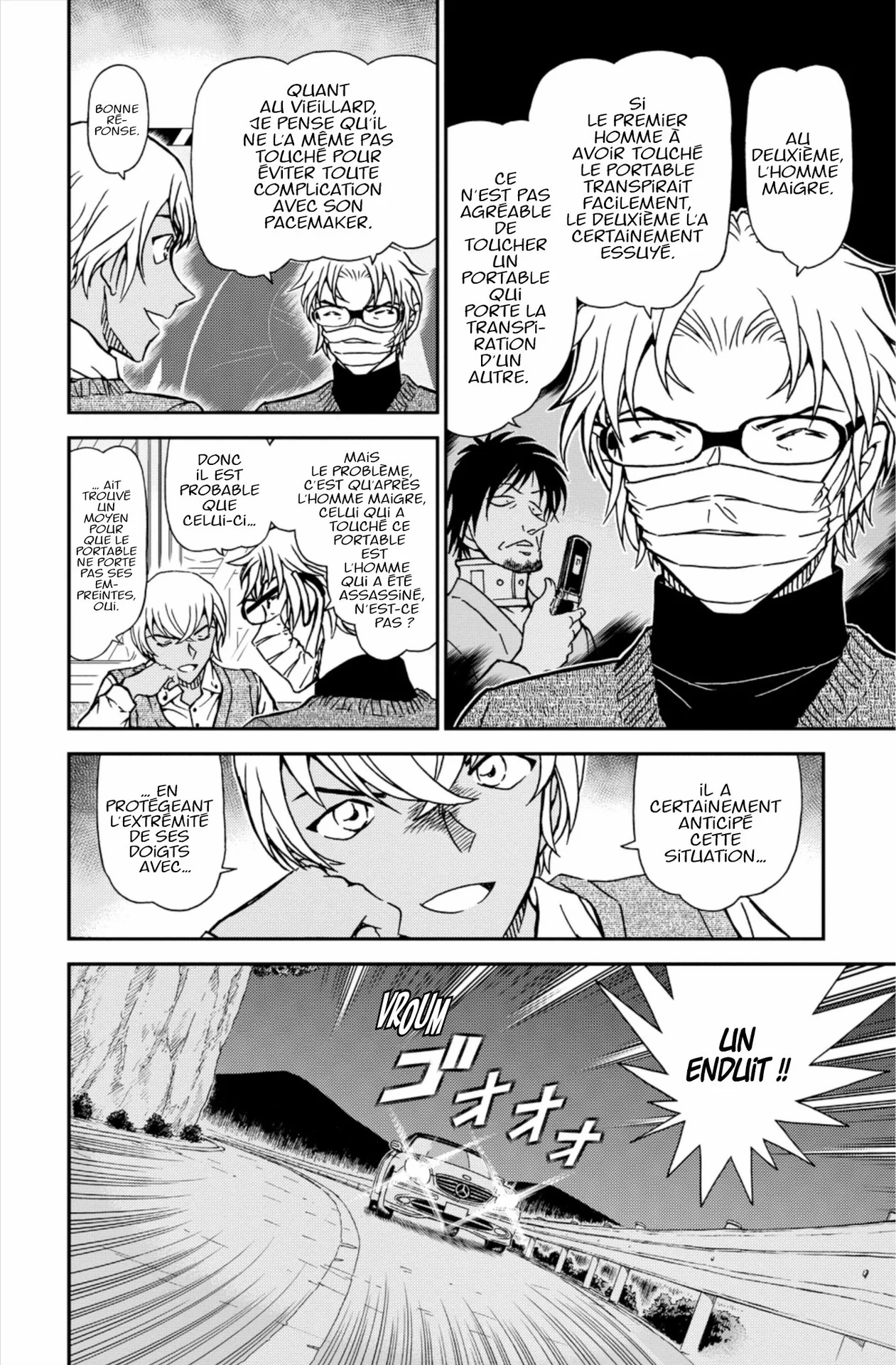 Chapter Image 926