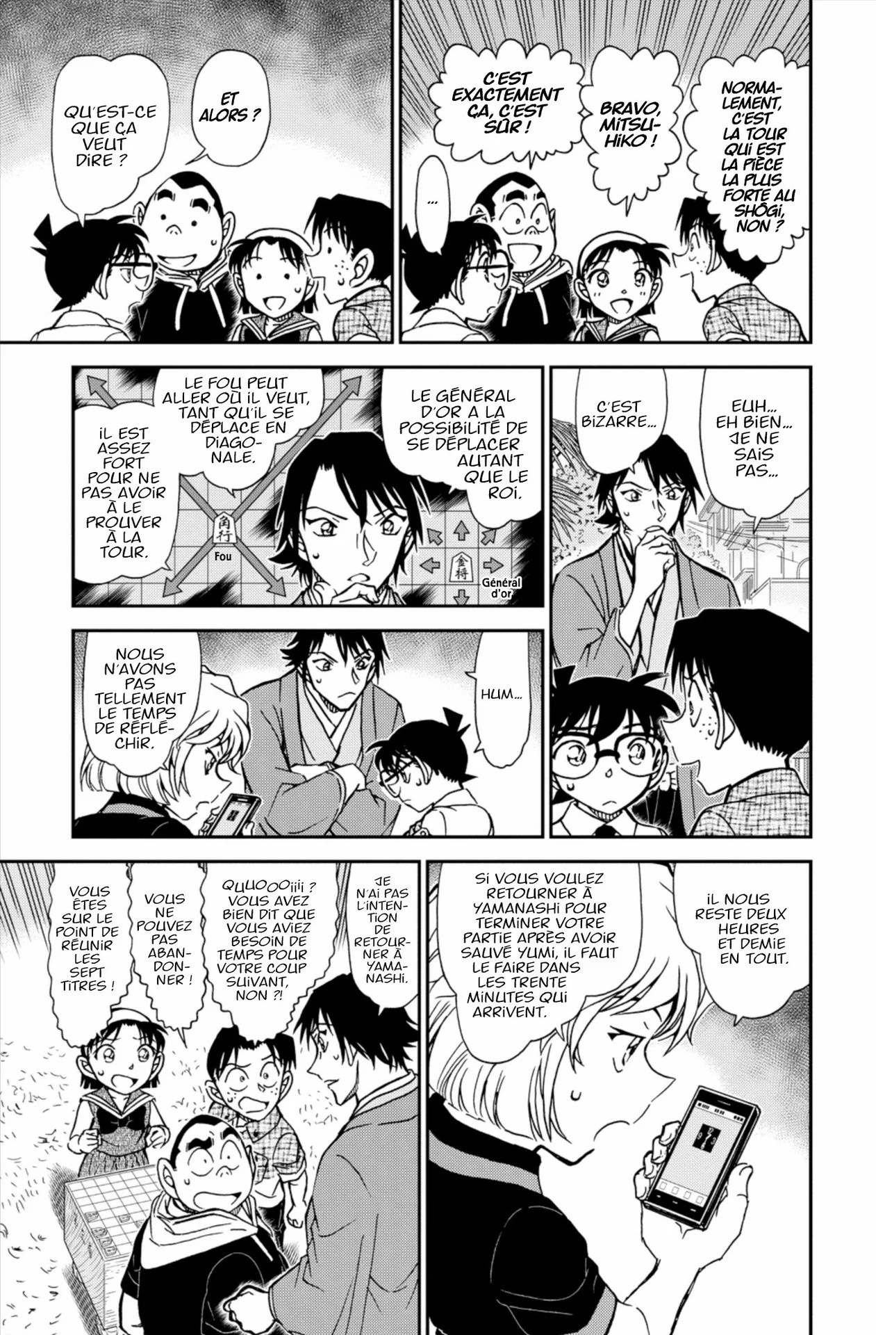 Chapter Image 741
