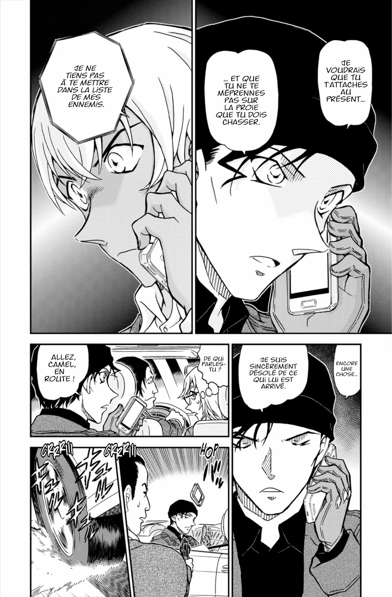 Chapter Image 260