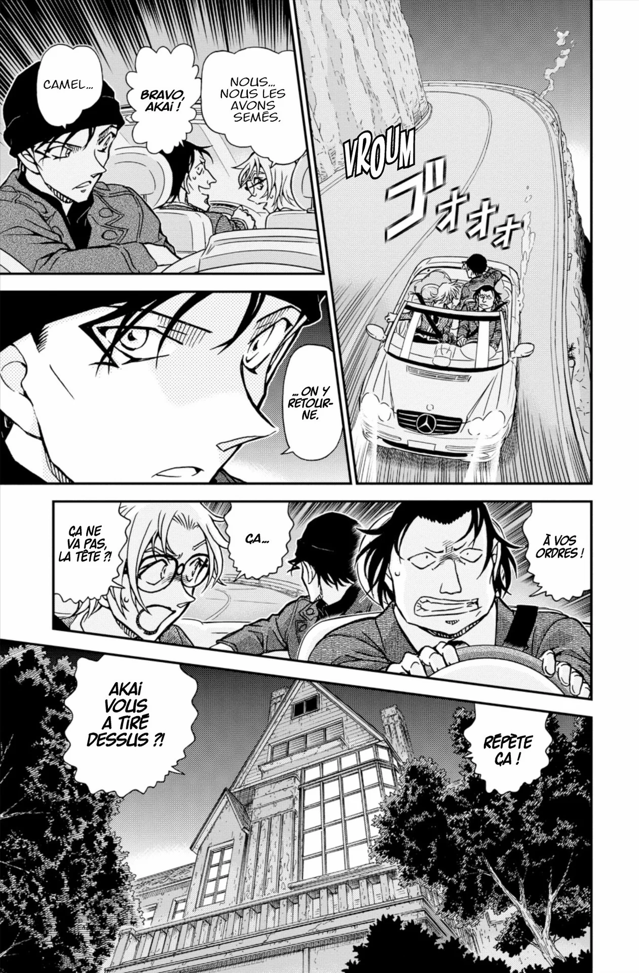 Chapter Image 75