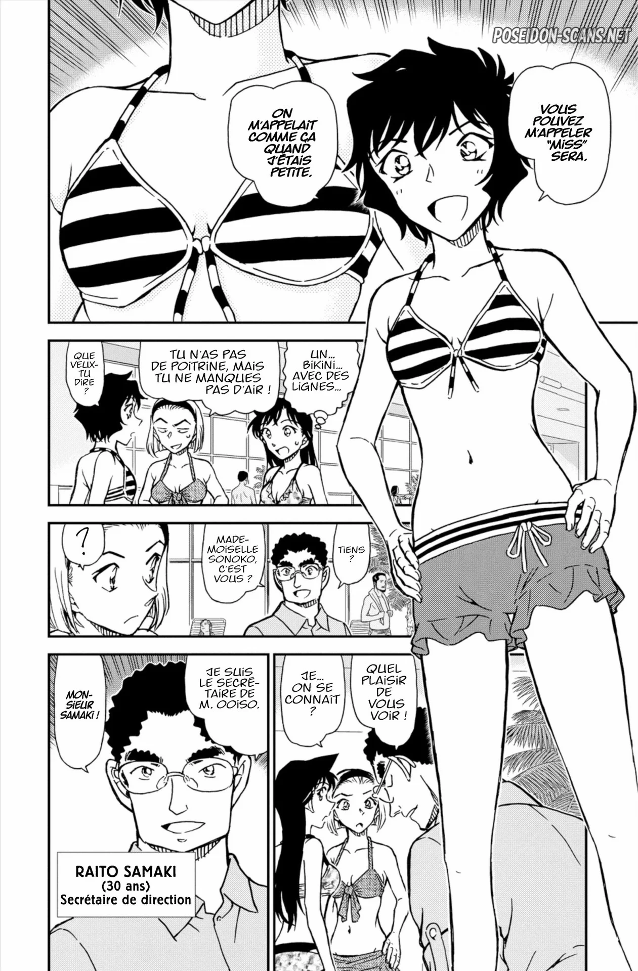 Chapter Image 667