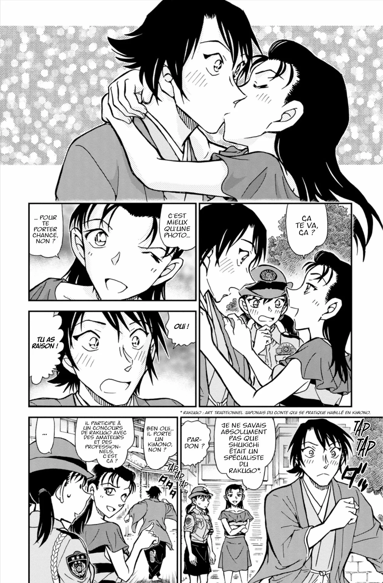 Chapter Image 371