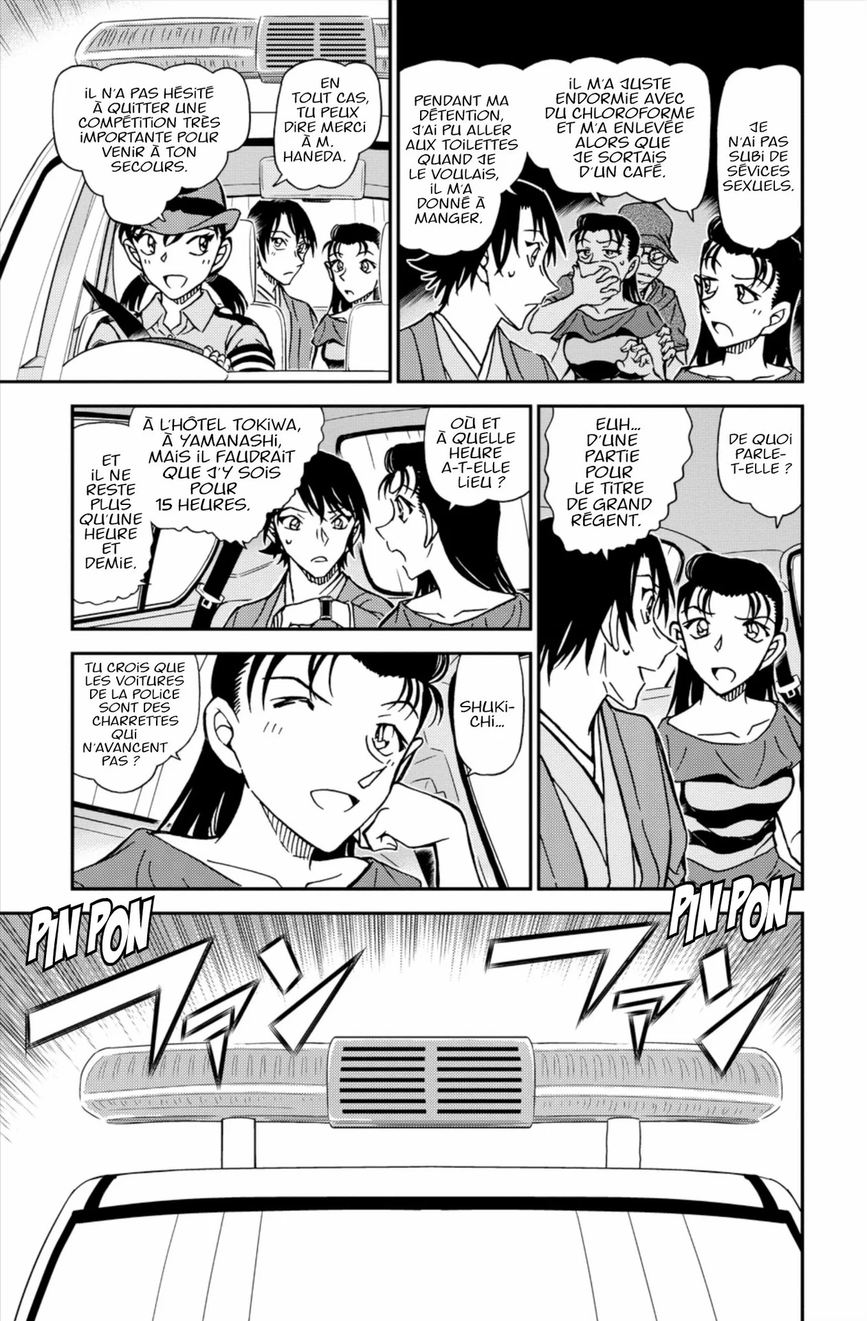 Chapter Image 260