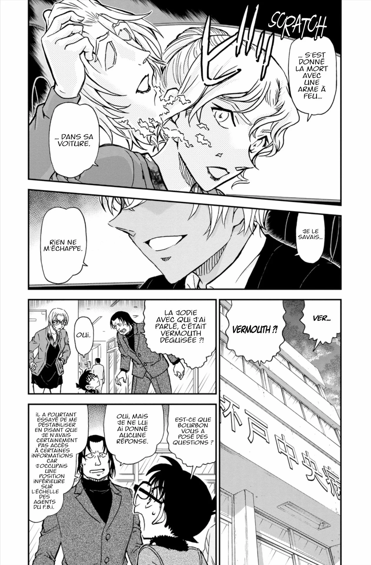 Chapter Image 260