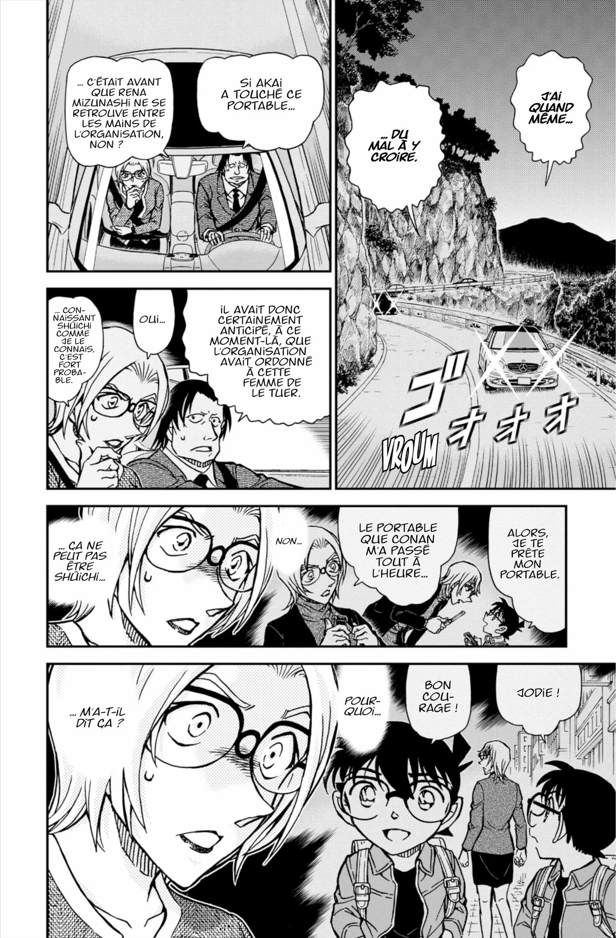 Chapter Image 75
