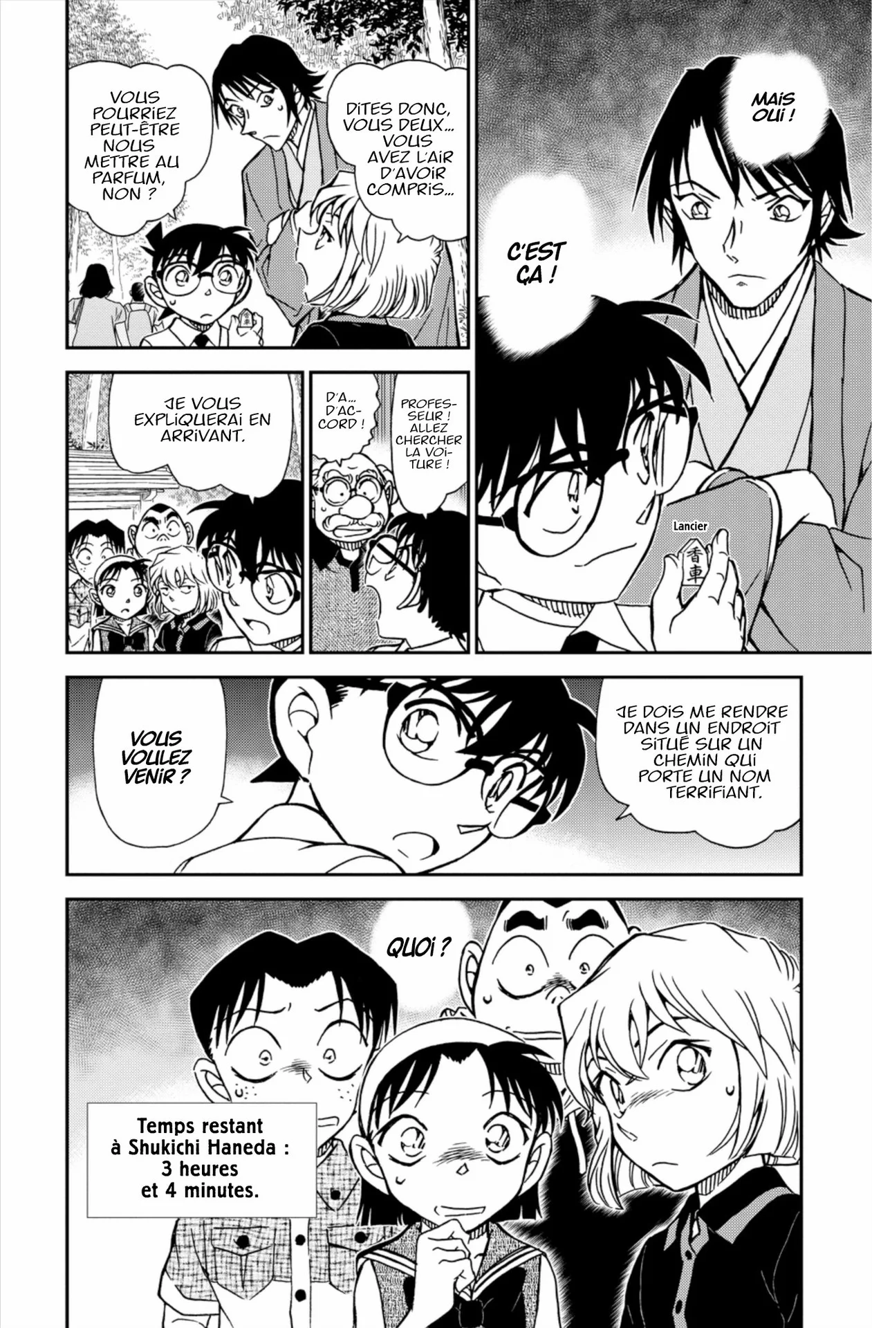 Chapter Image 260