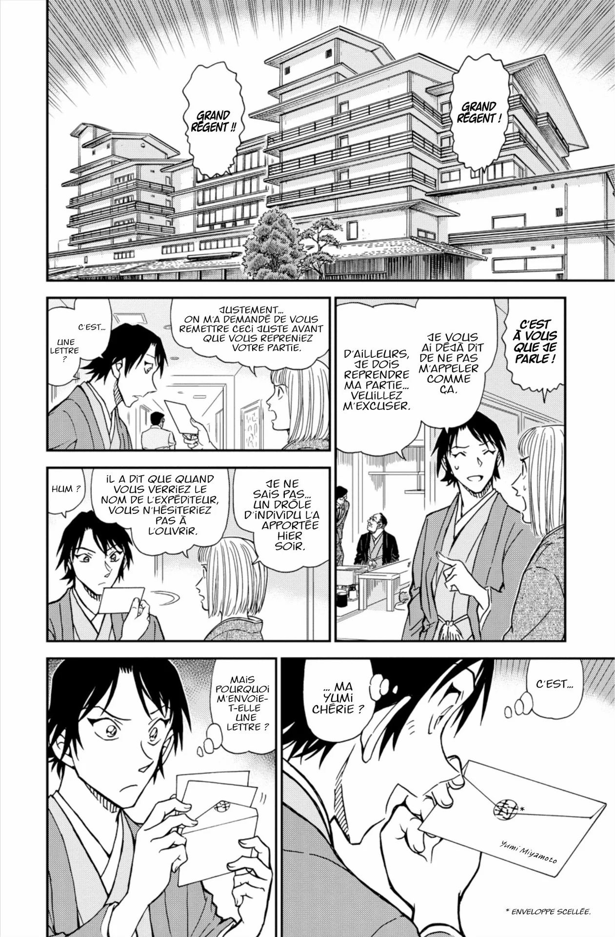 Chapter Image 371