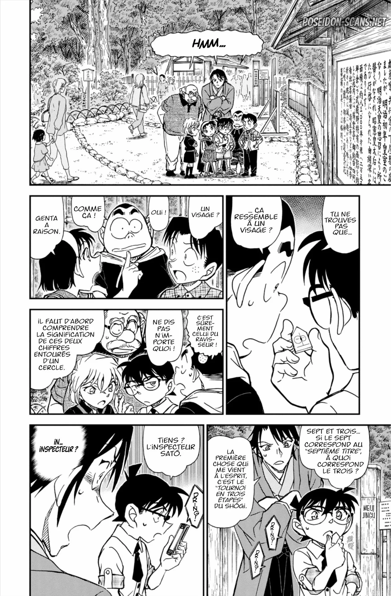 Chapter Image 112