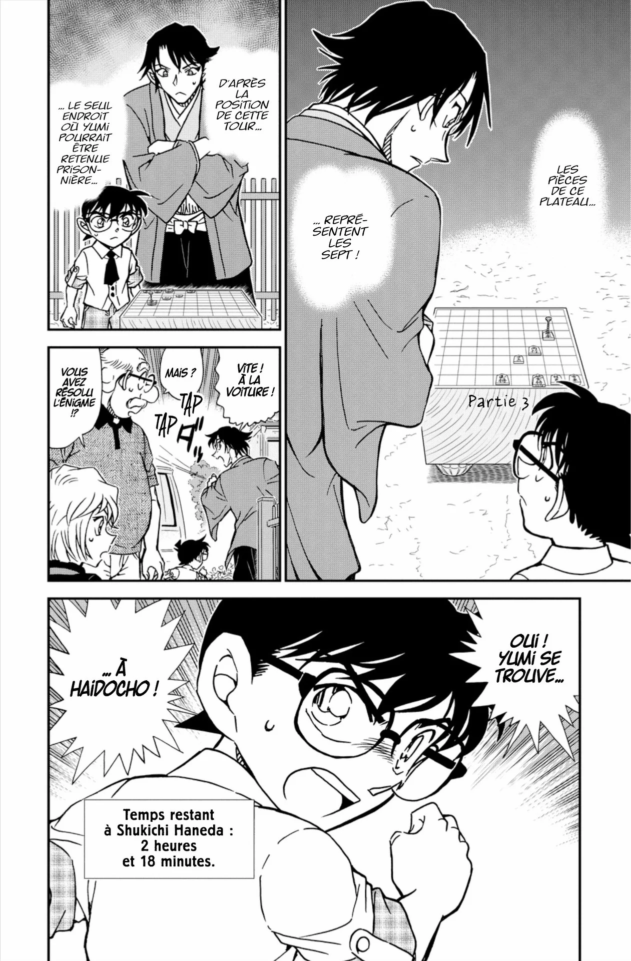 Chapter Image 852