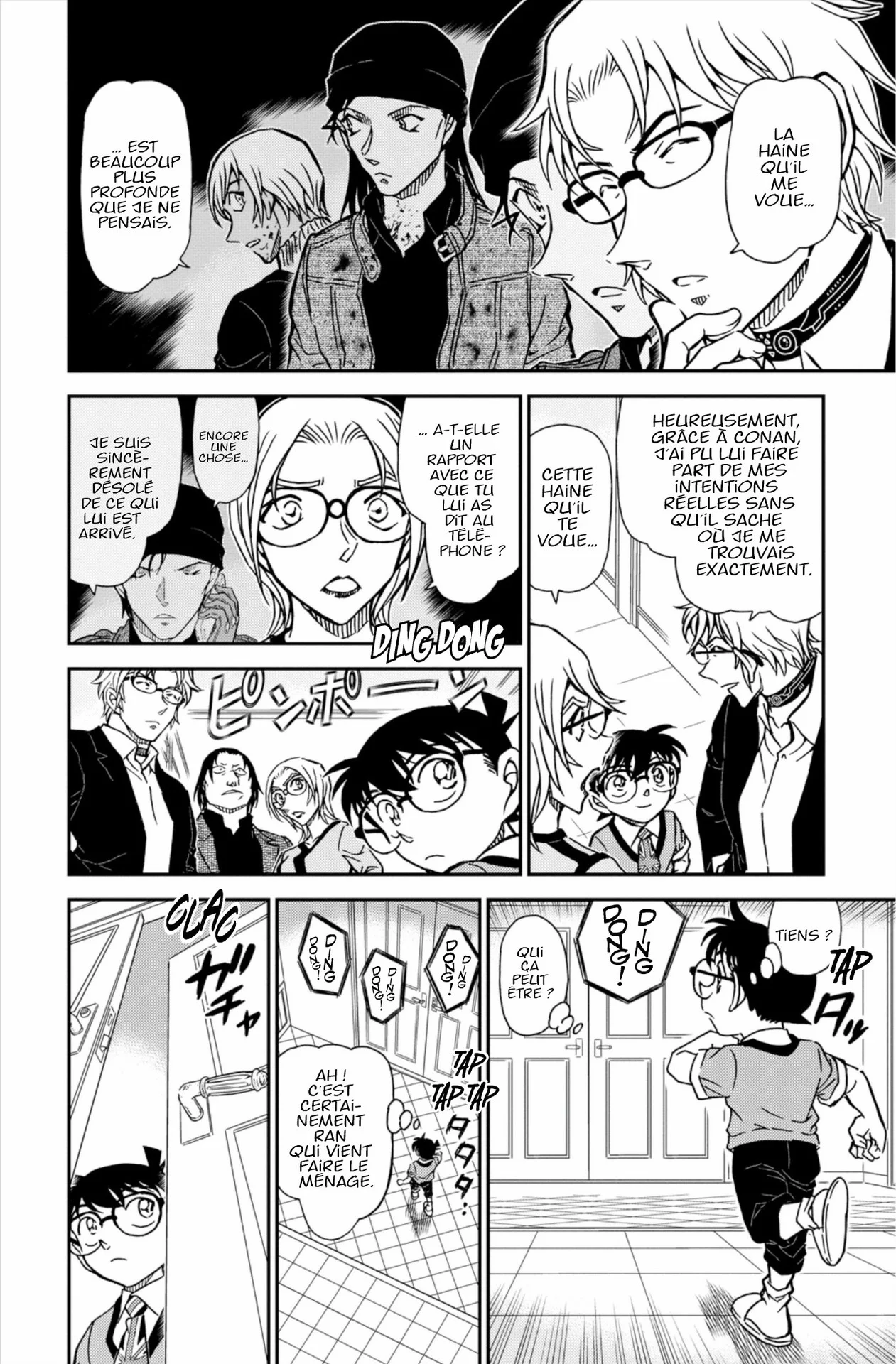 Chapter Image 704