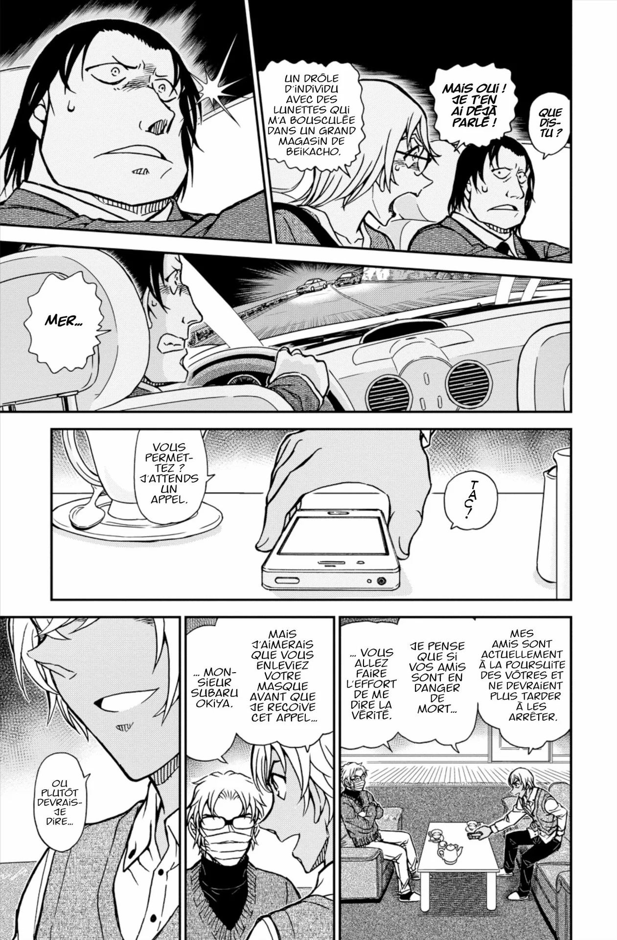 Chapter Image 260