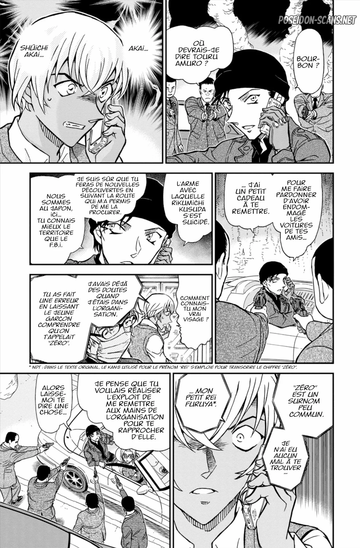 Chapter Image 223