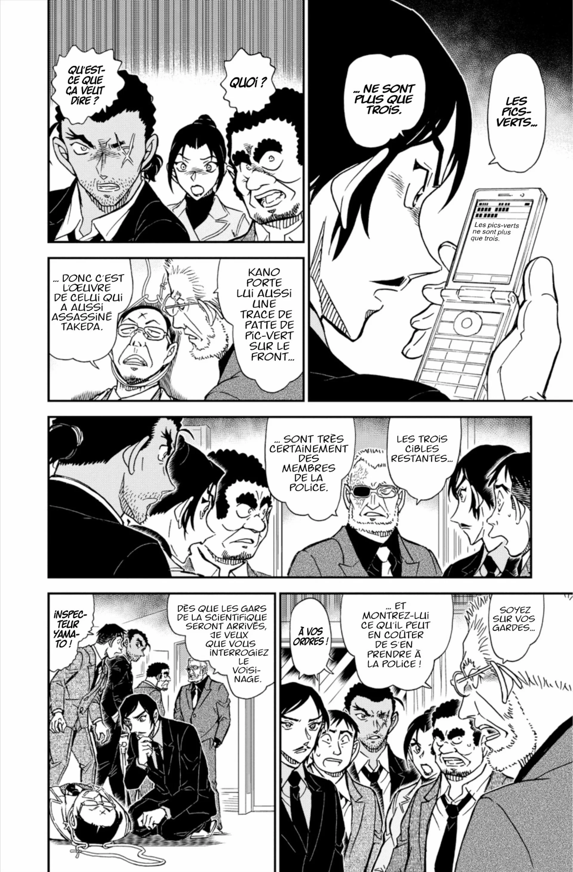 Chapter Image 260