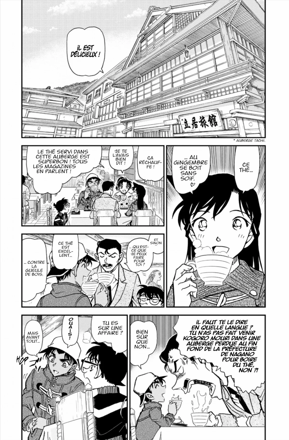 Chapter Image 593