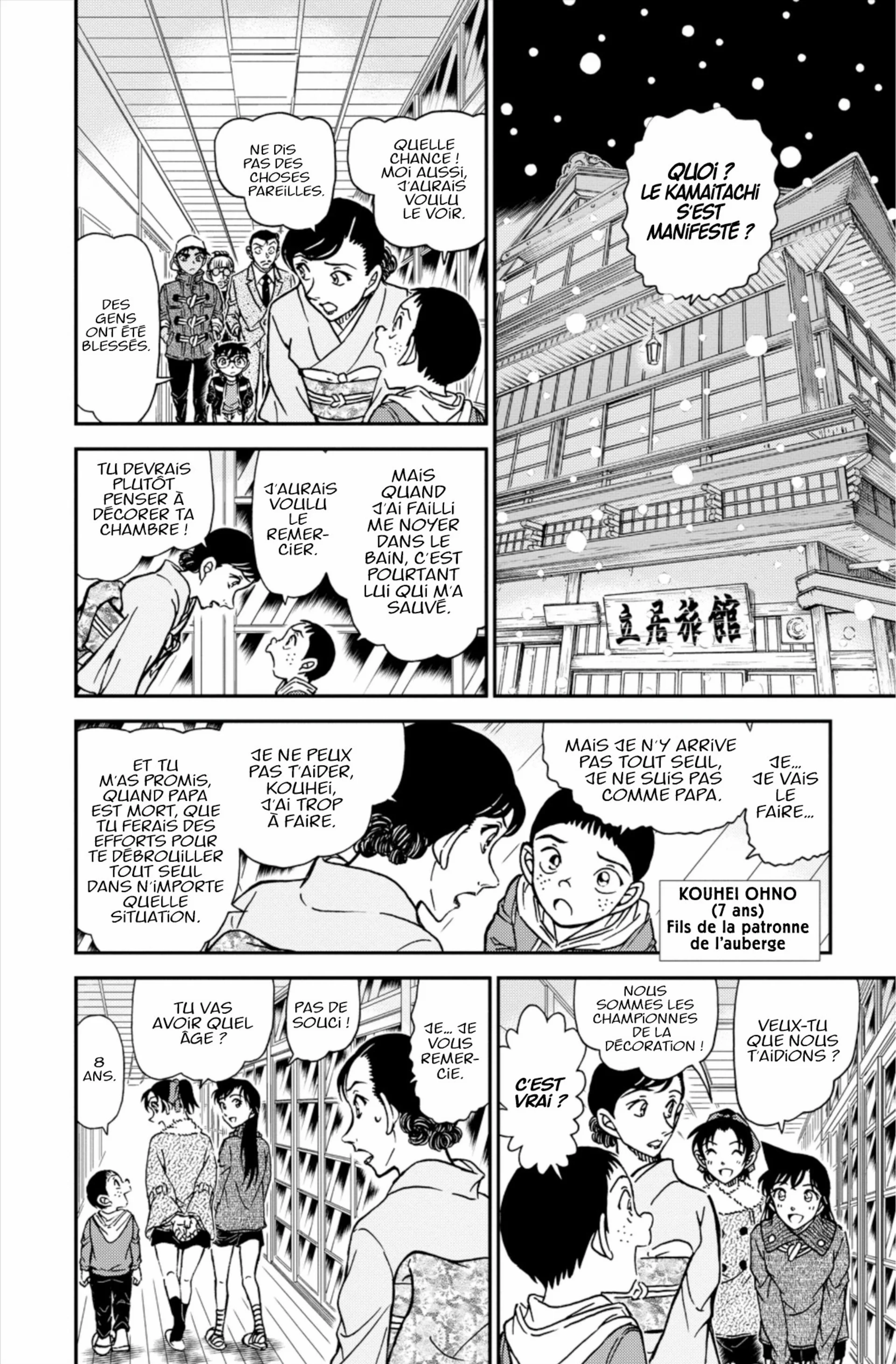 Chapter Image 371
