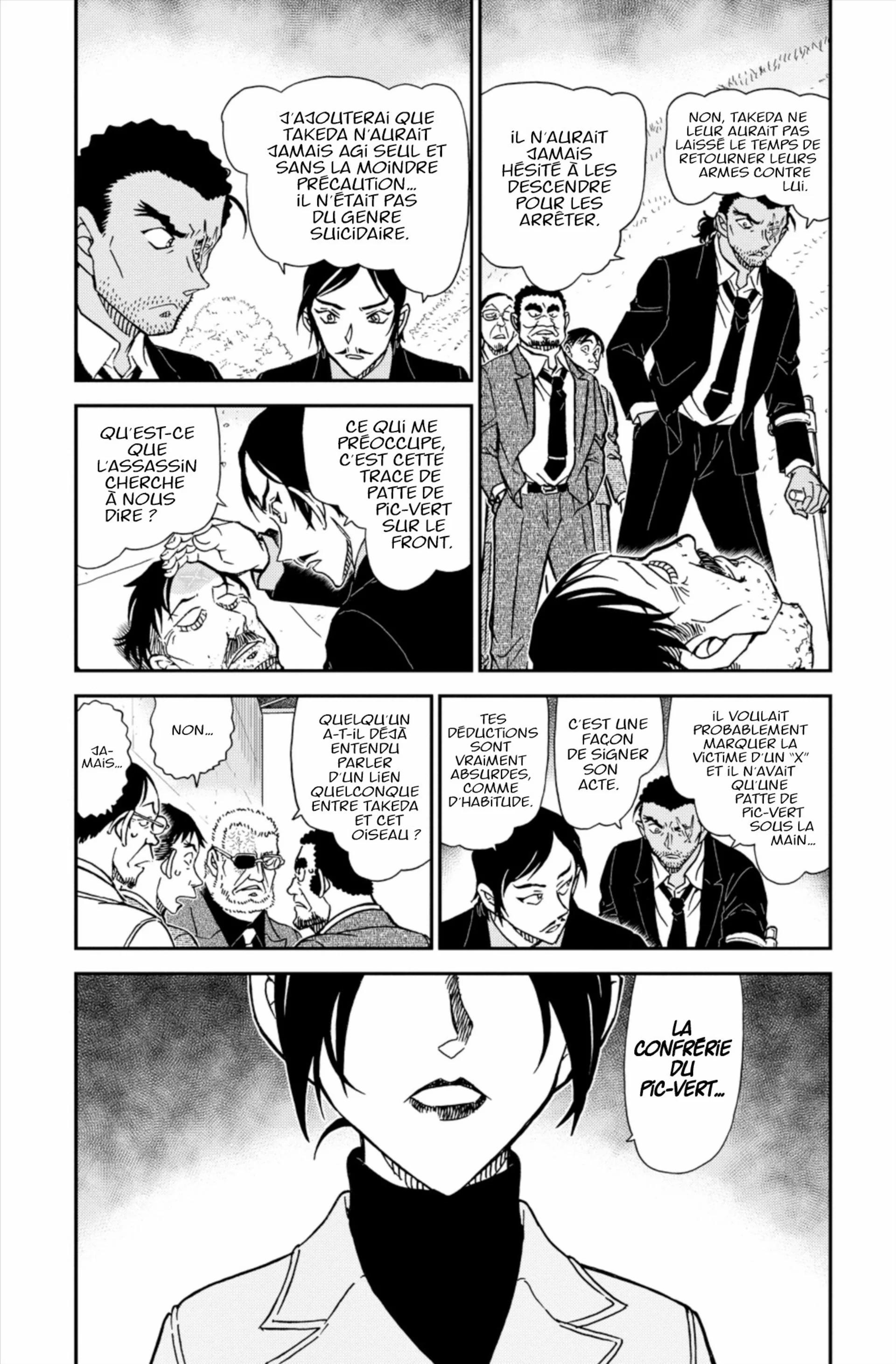 Chapter Image 593