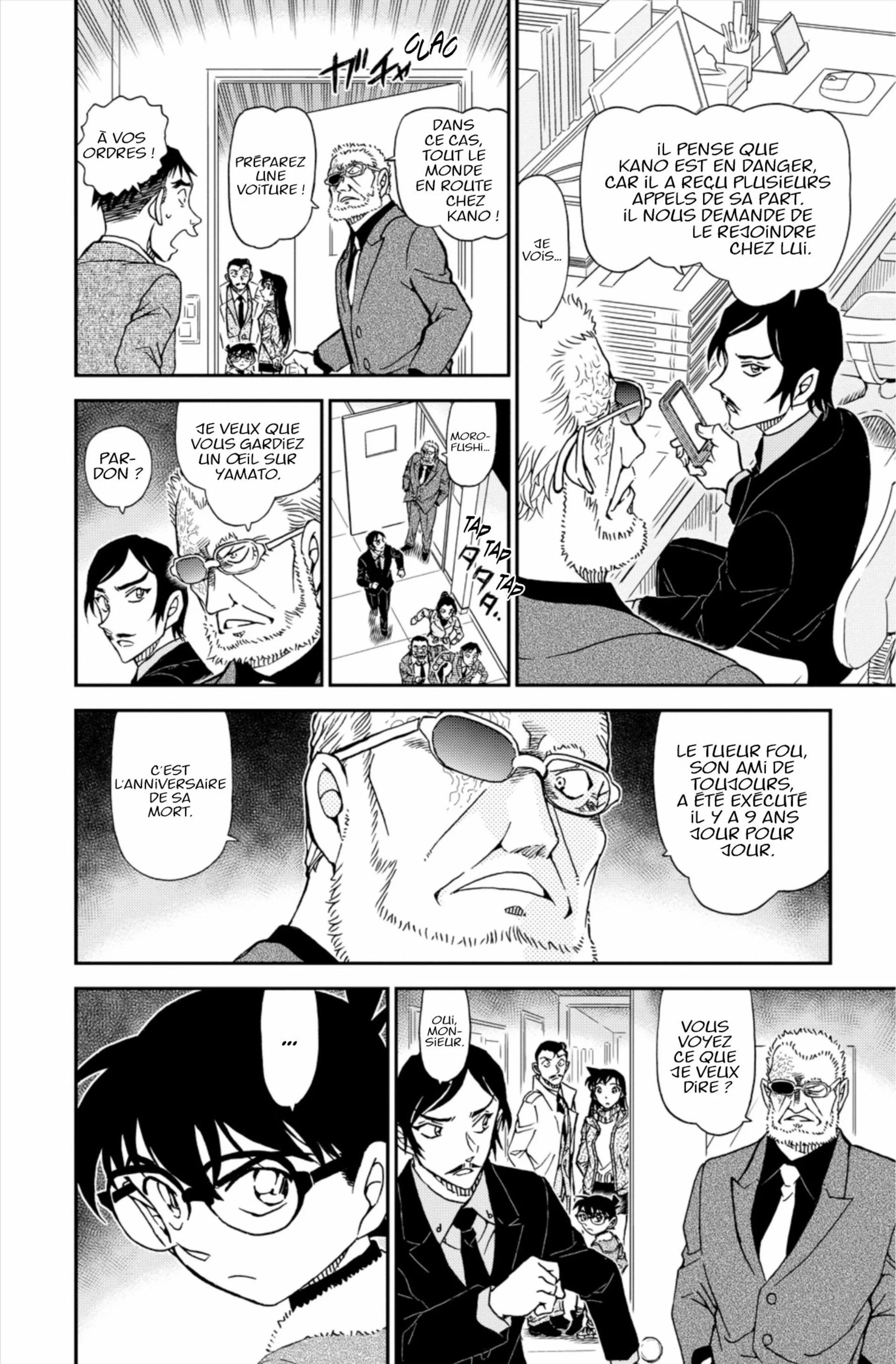 Chapter Image 963