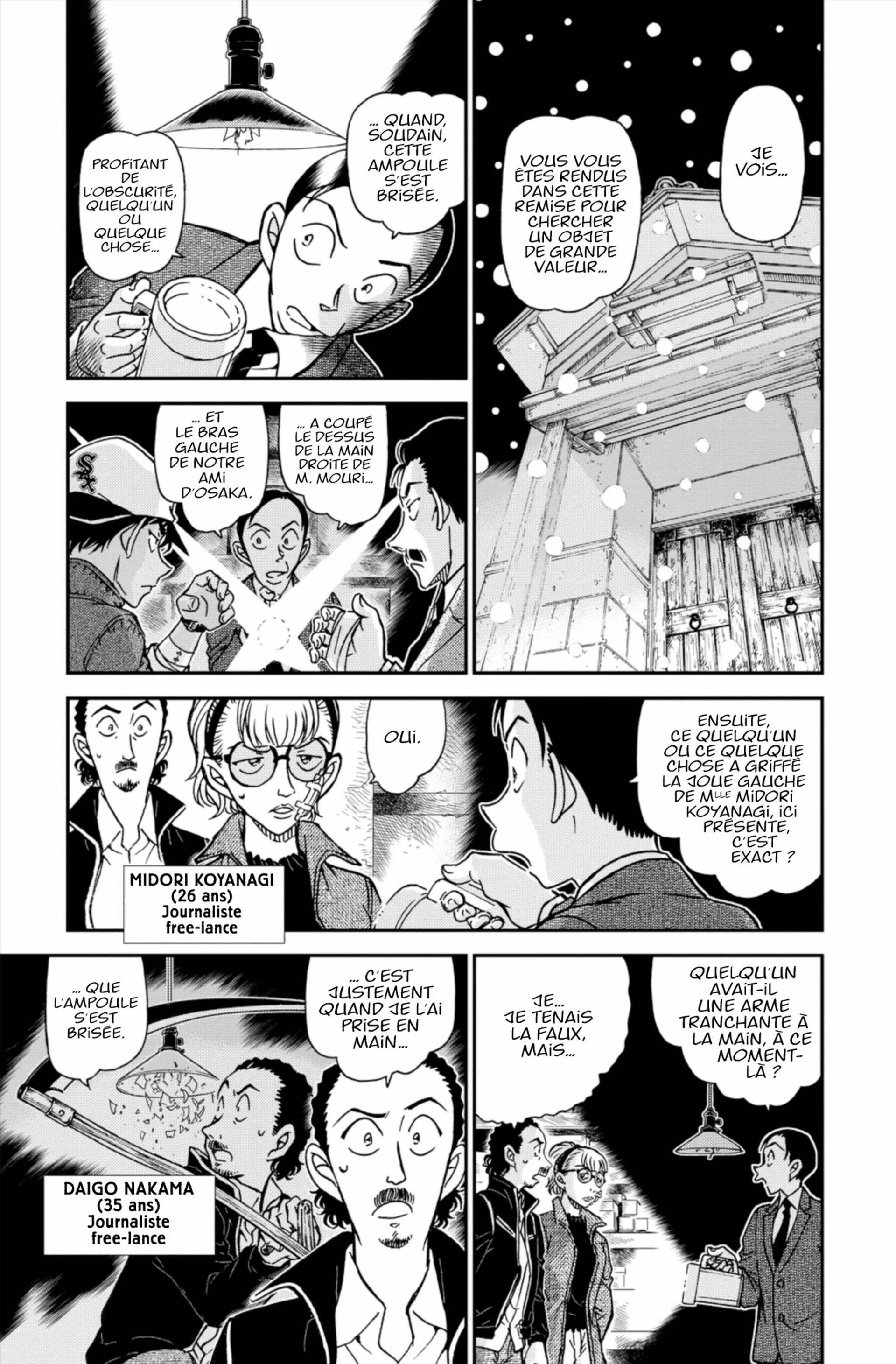 Chapter Image 260
