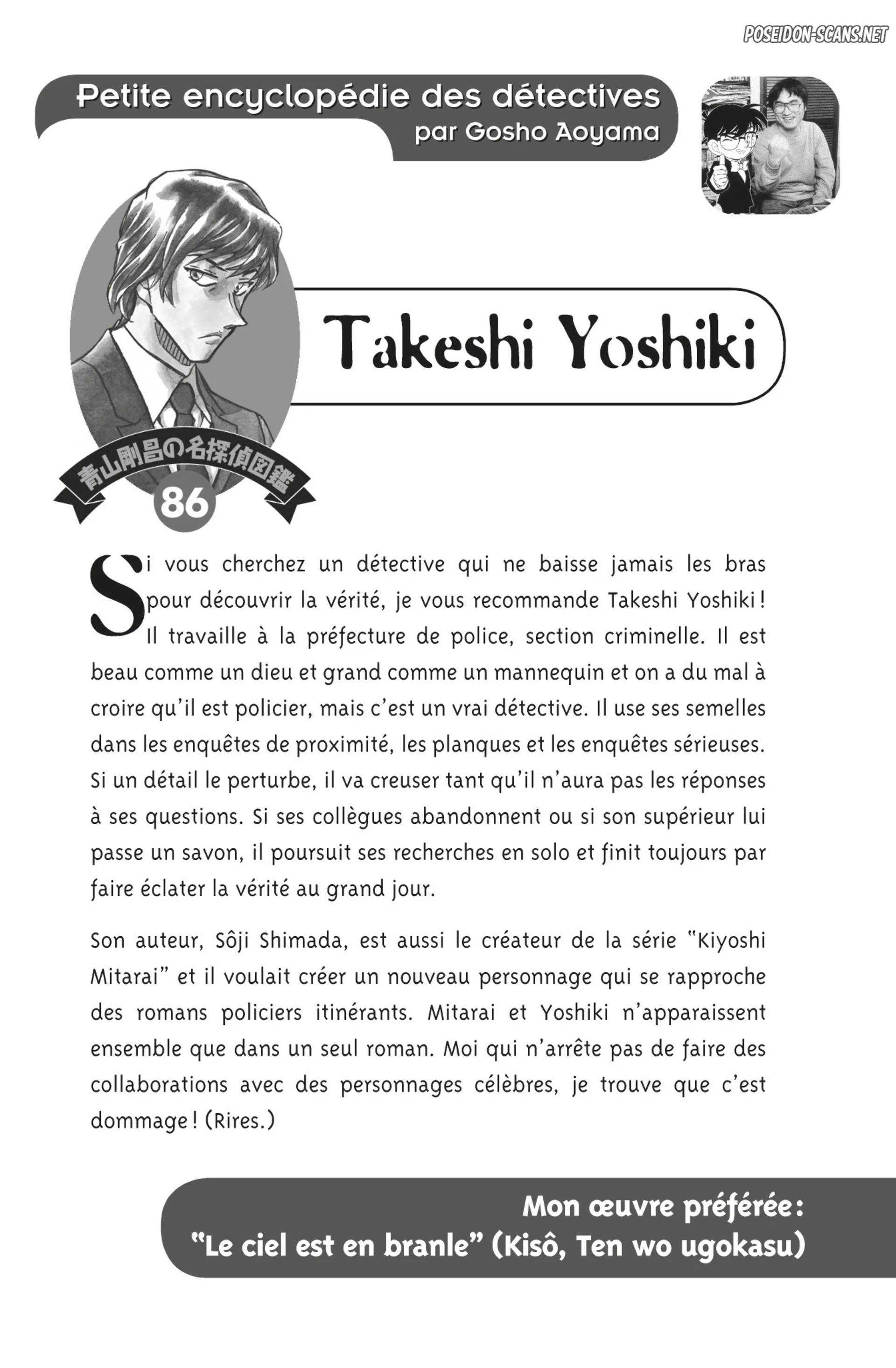 Chapter Image 667