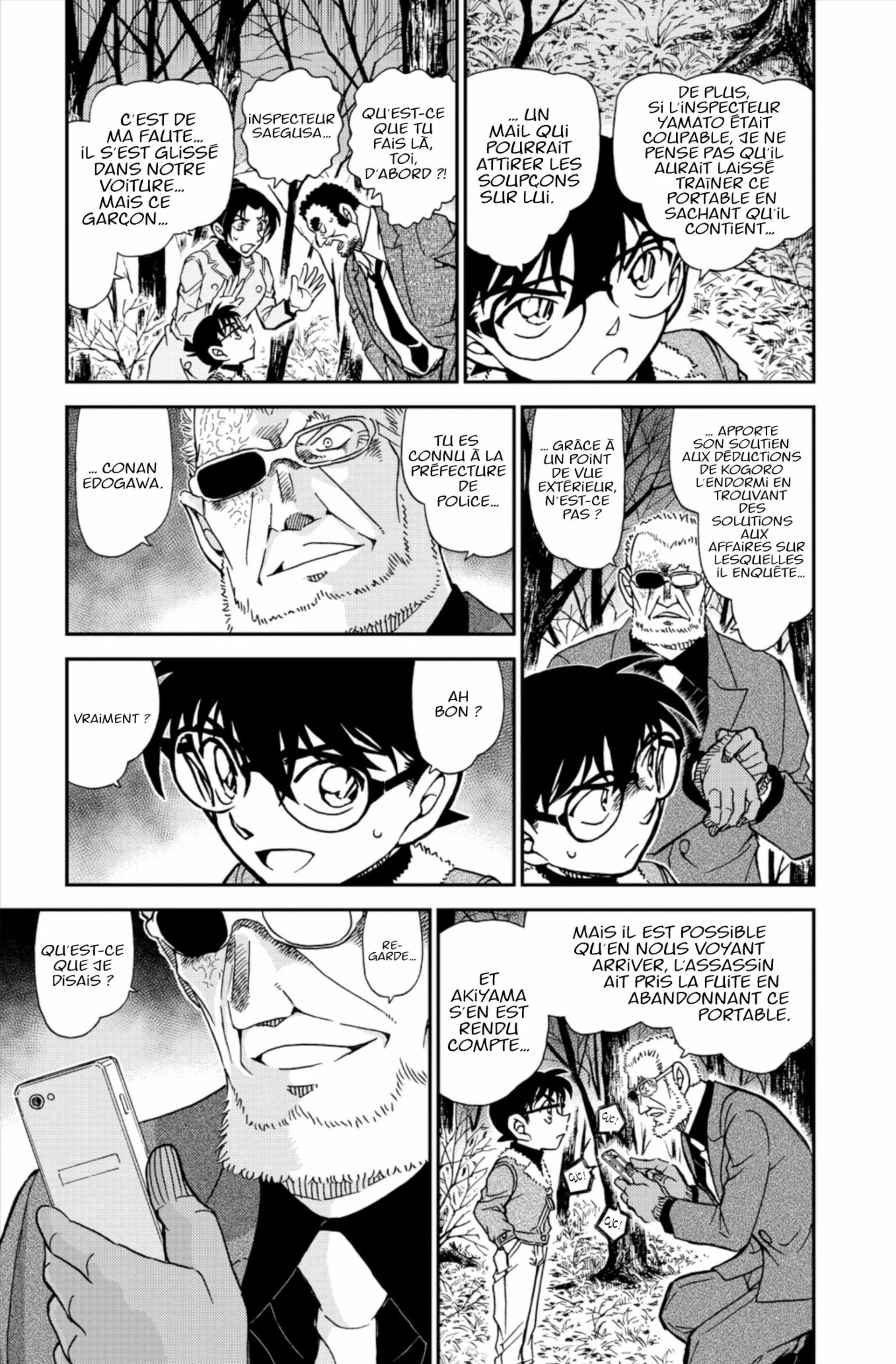Chapter Image 297
