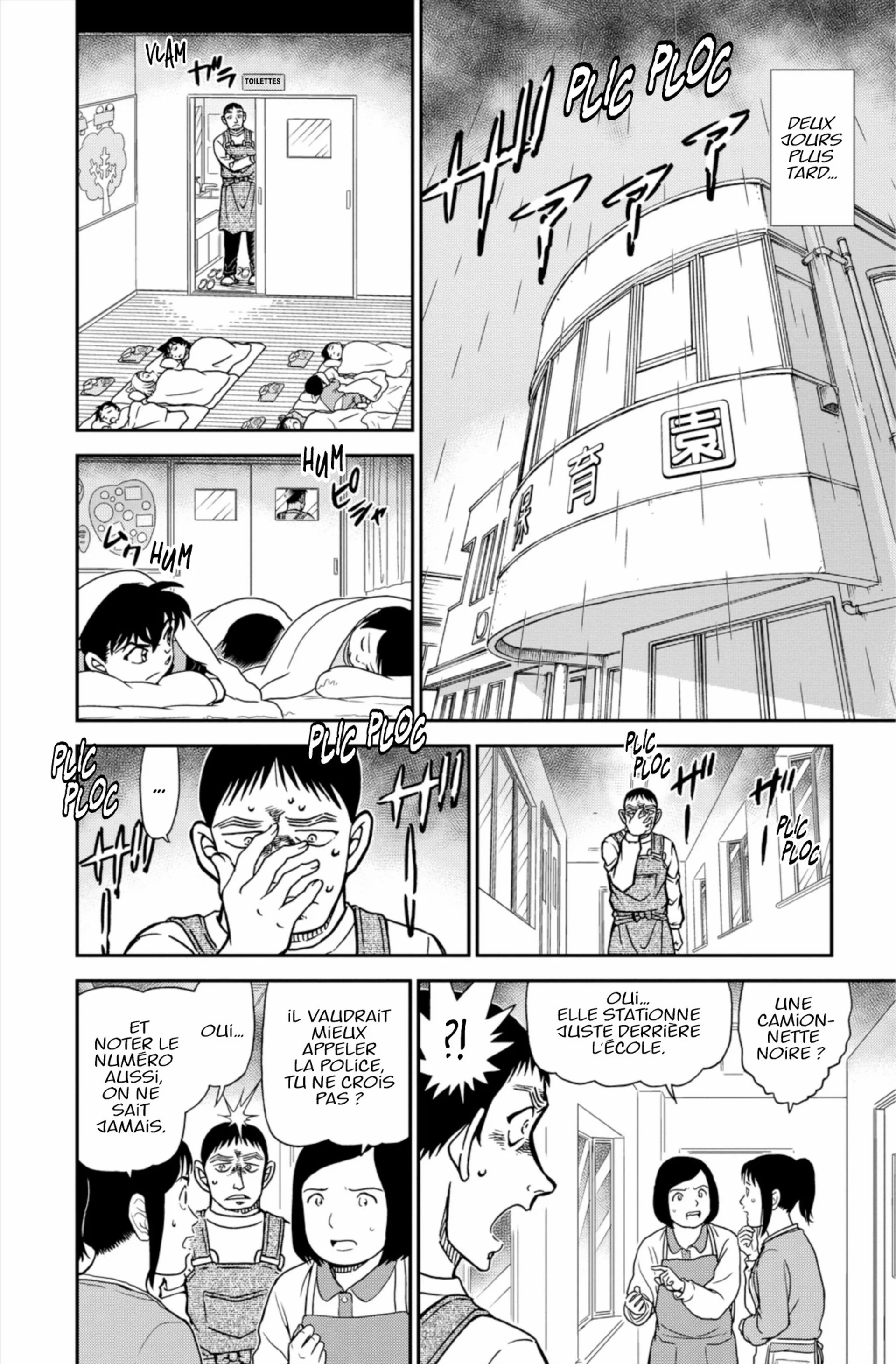 Chapter Image 149