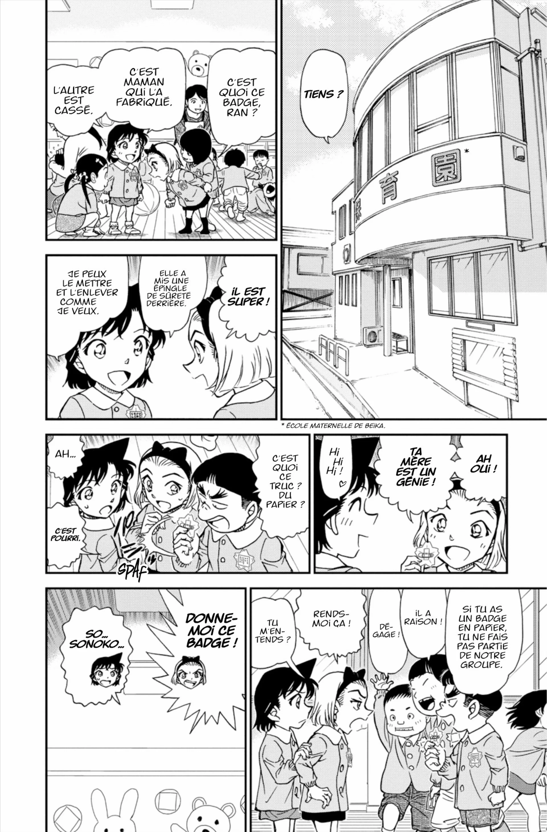 Chapter Image 371