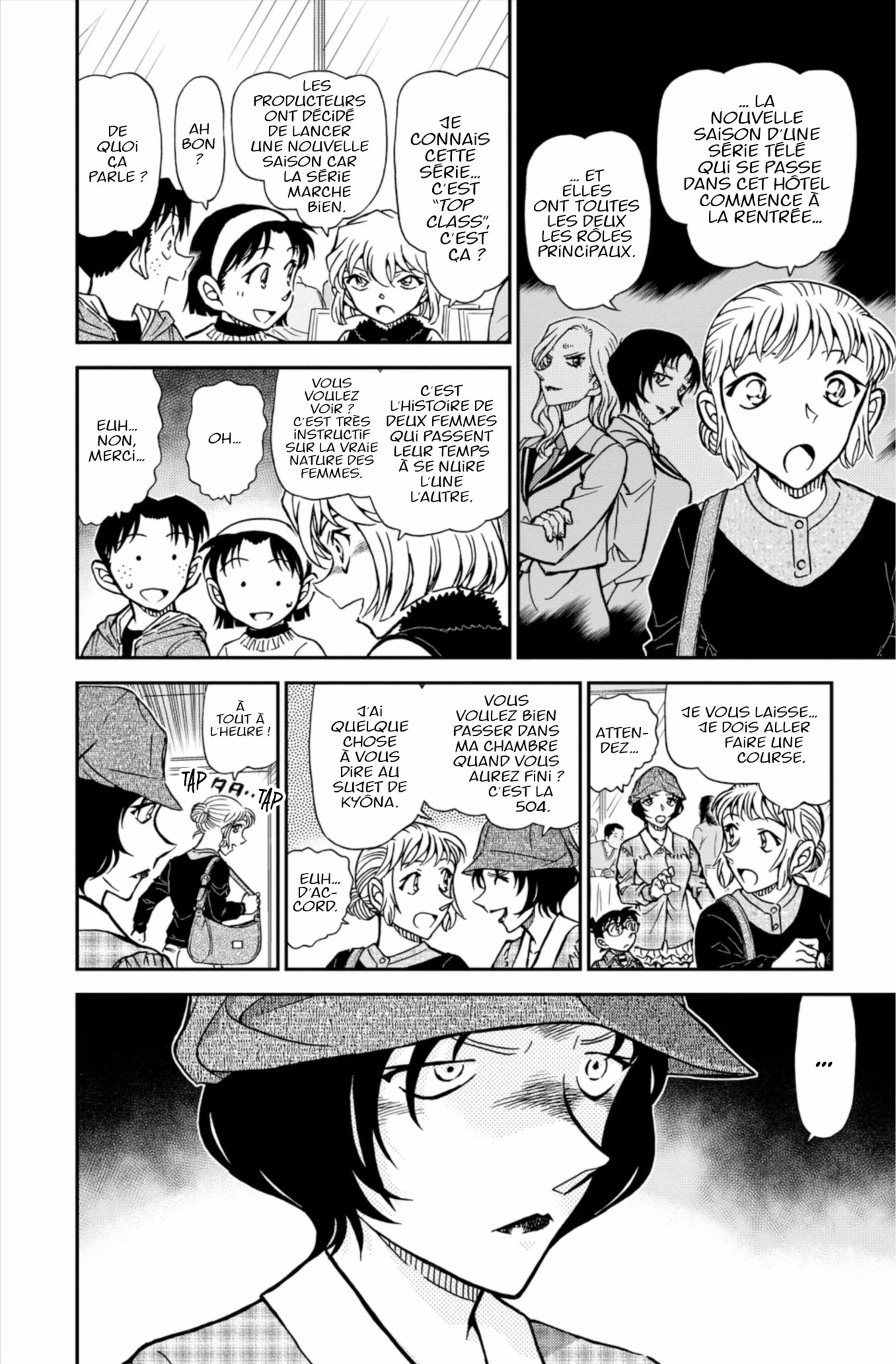 Chapter Image 593