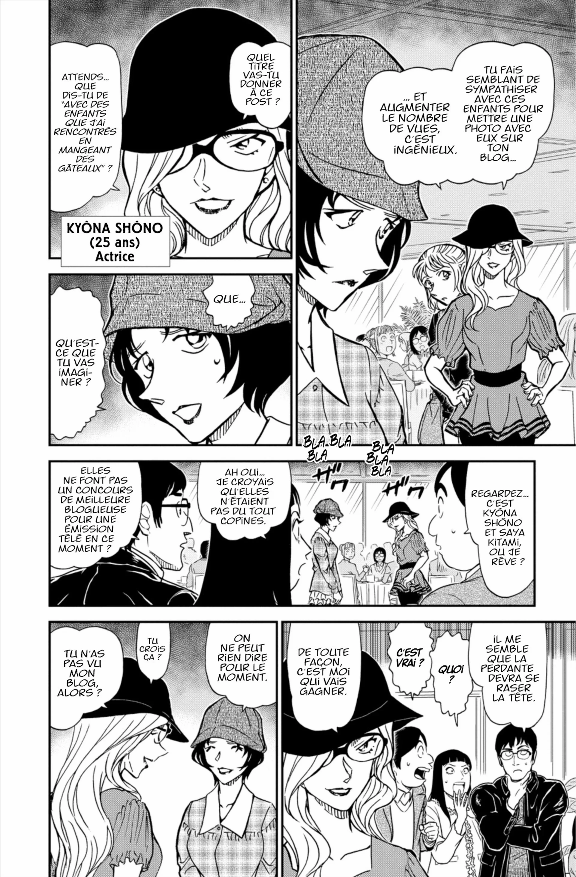 Chapter Image 519
