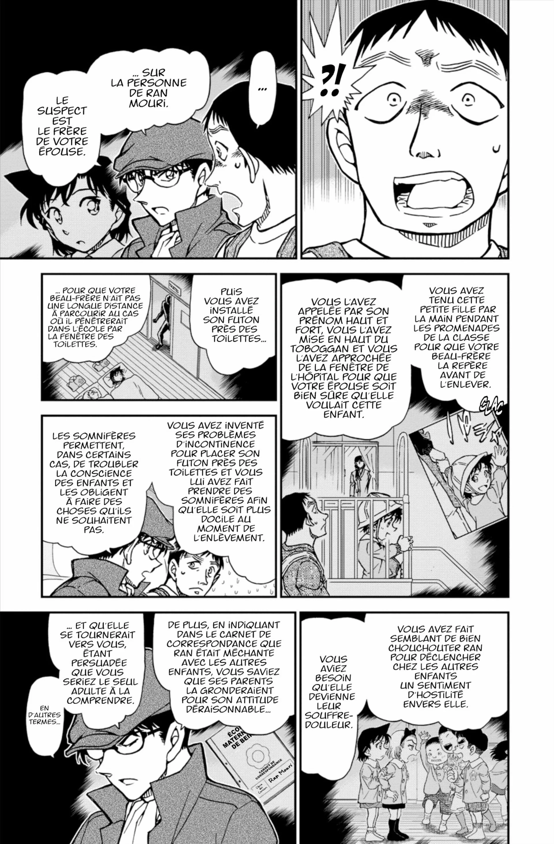 Chapter Image 260