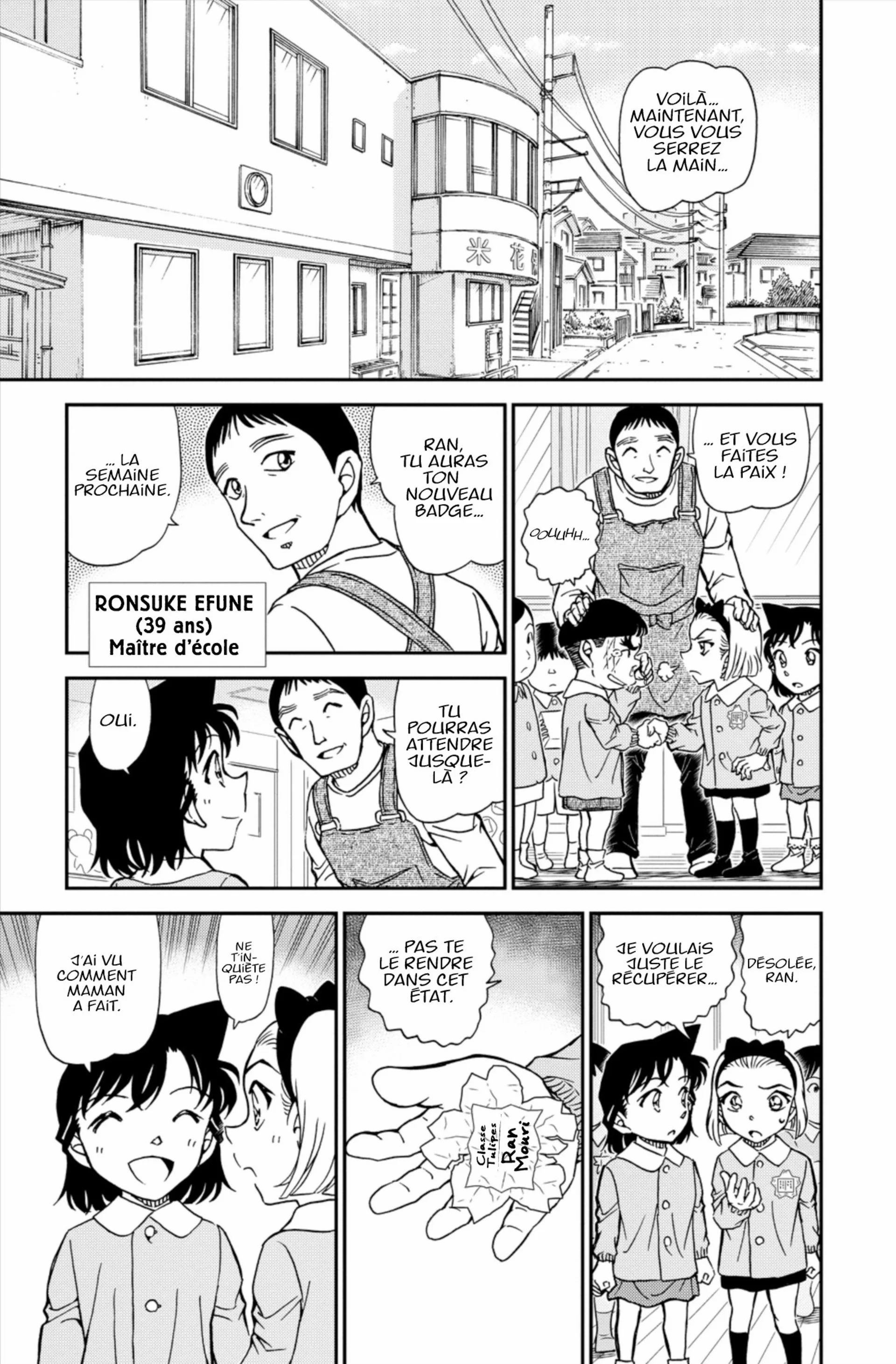 Chapter Image 408