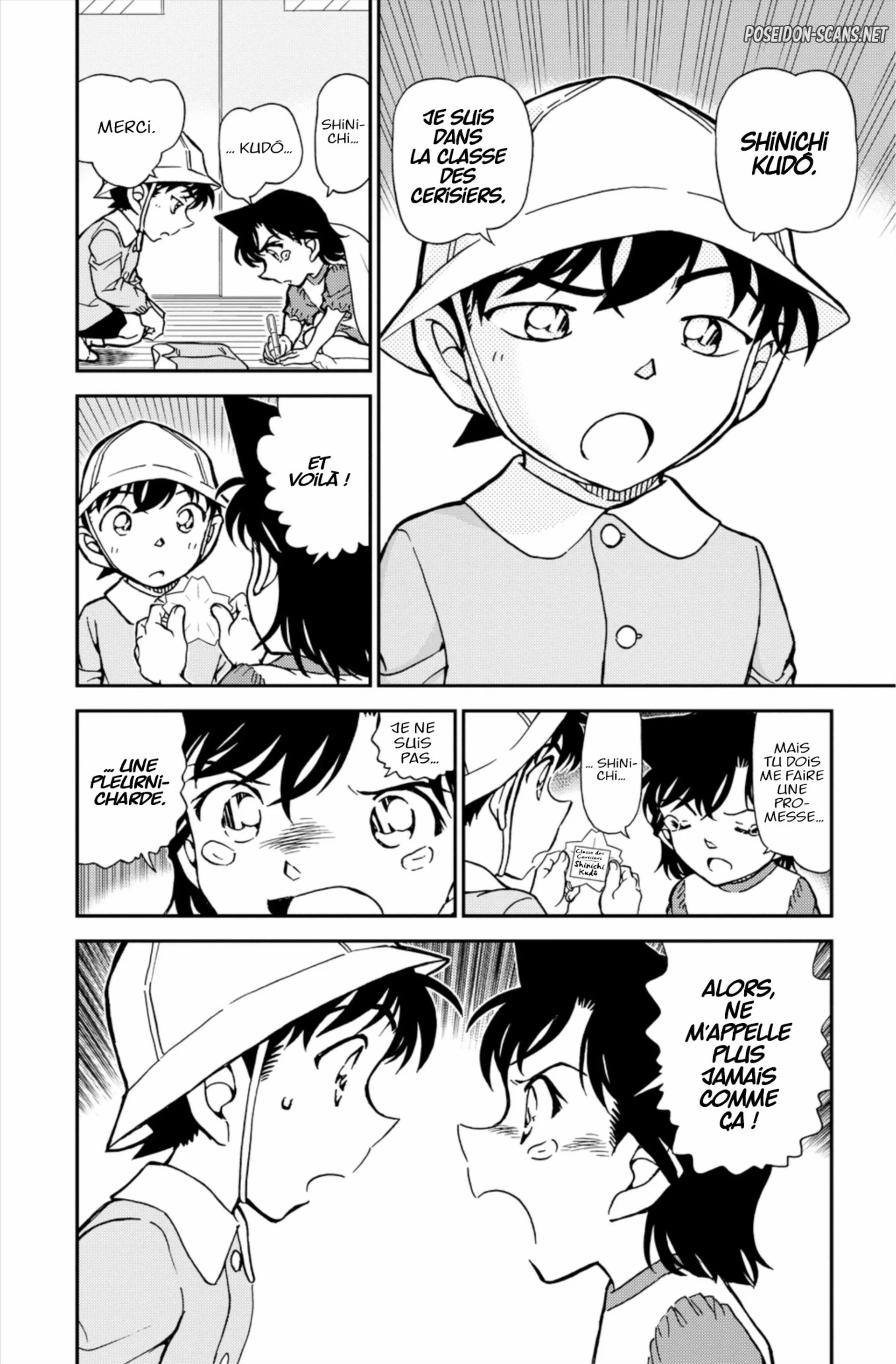 Chapter Image 667