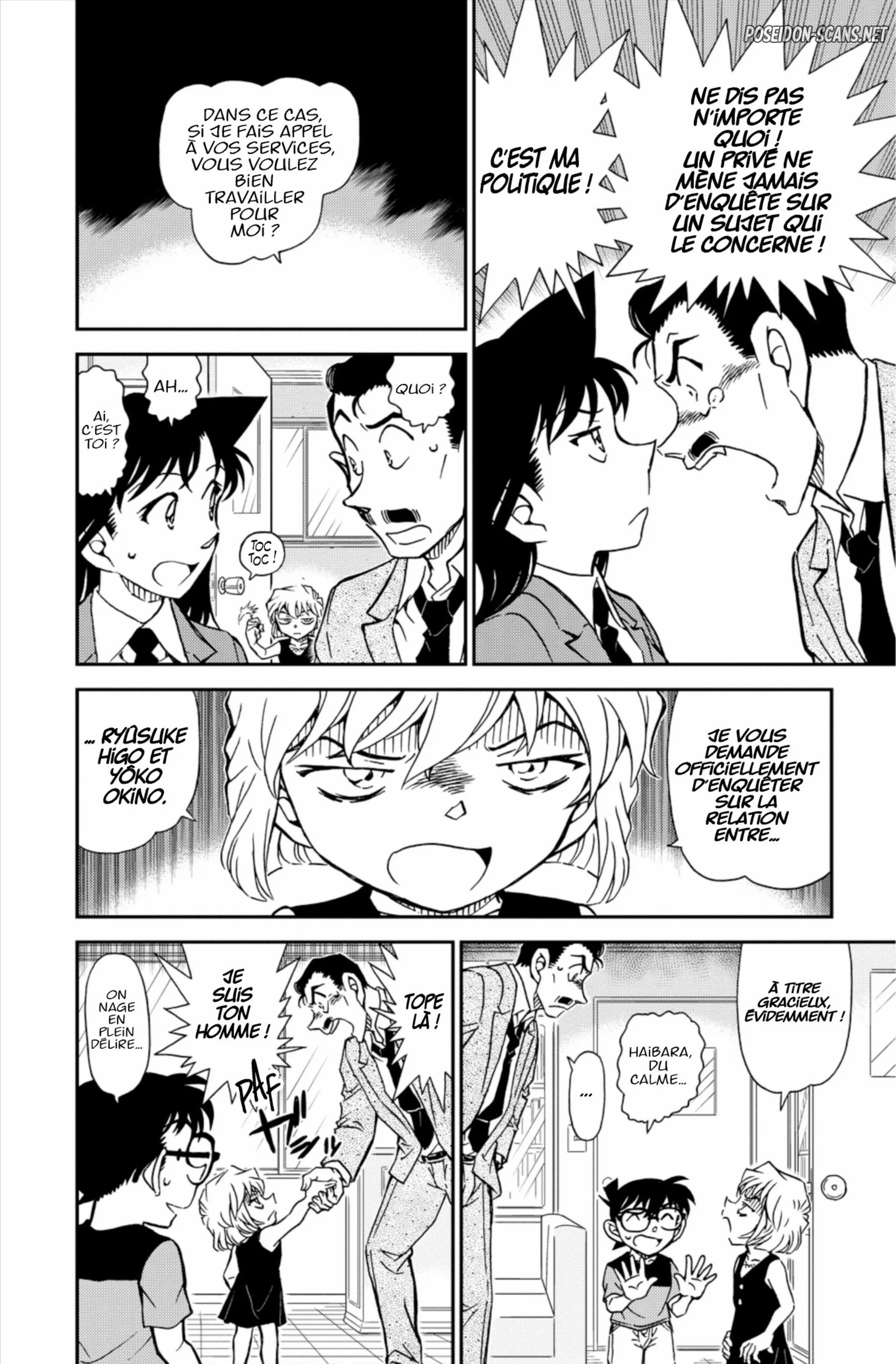 Chapter Image 667