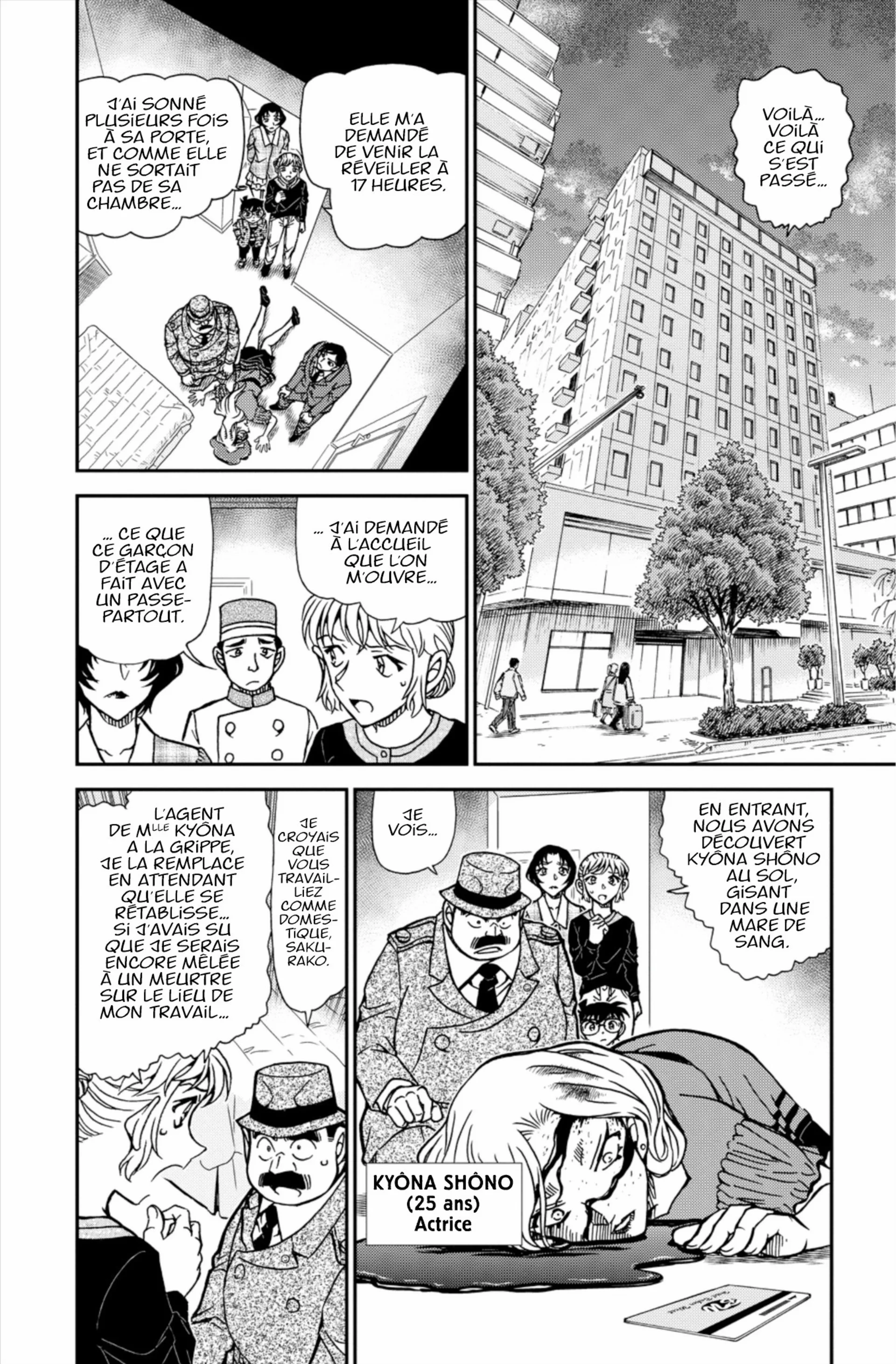 Chapter Image 963