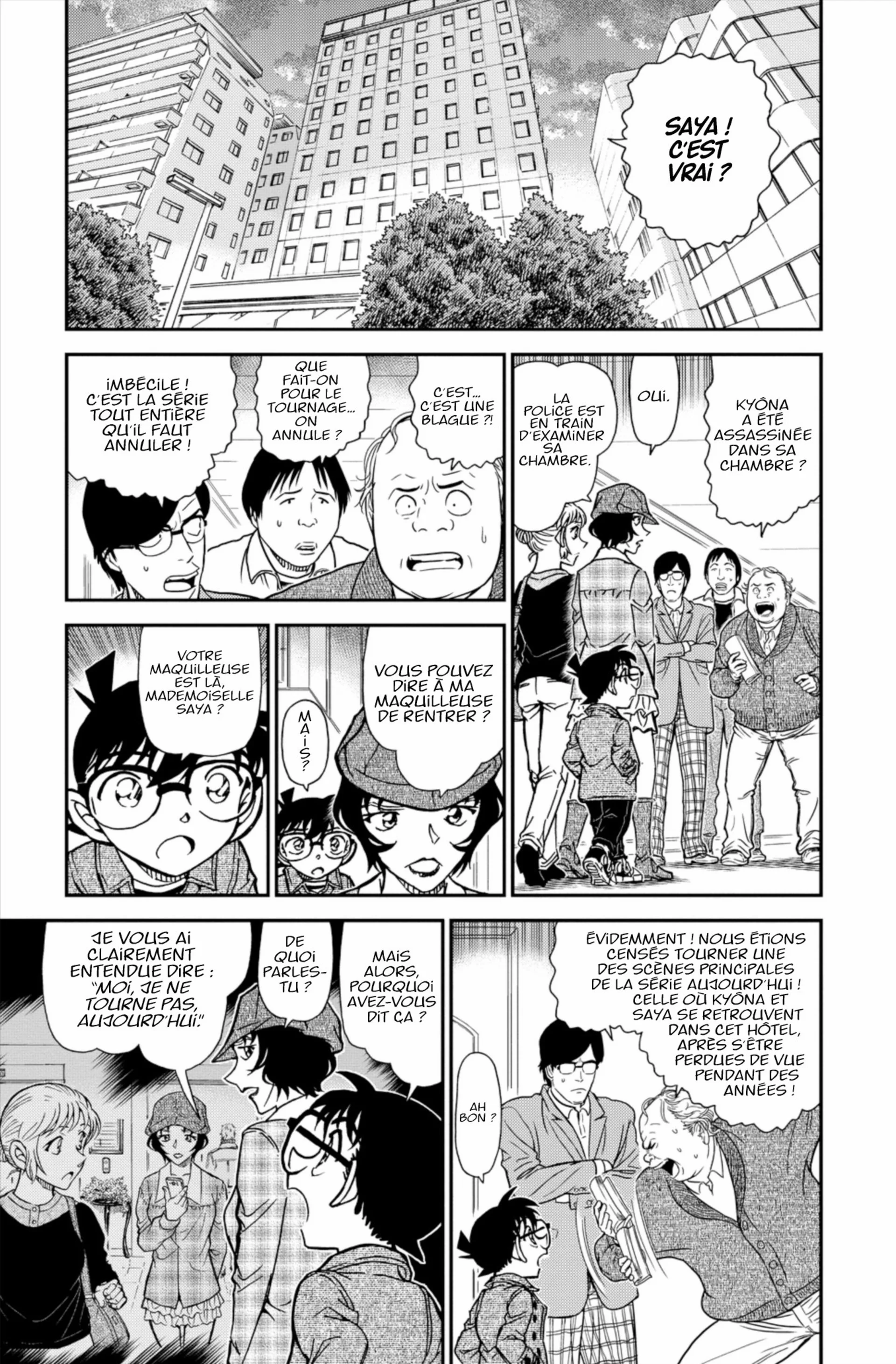 Chapter Image 75