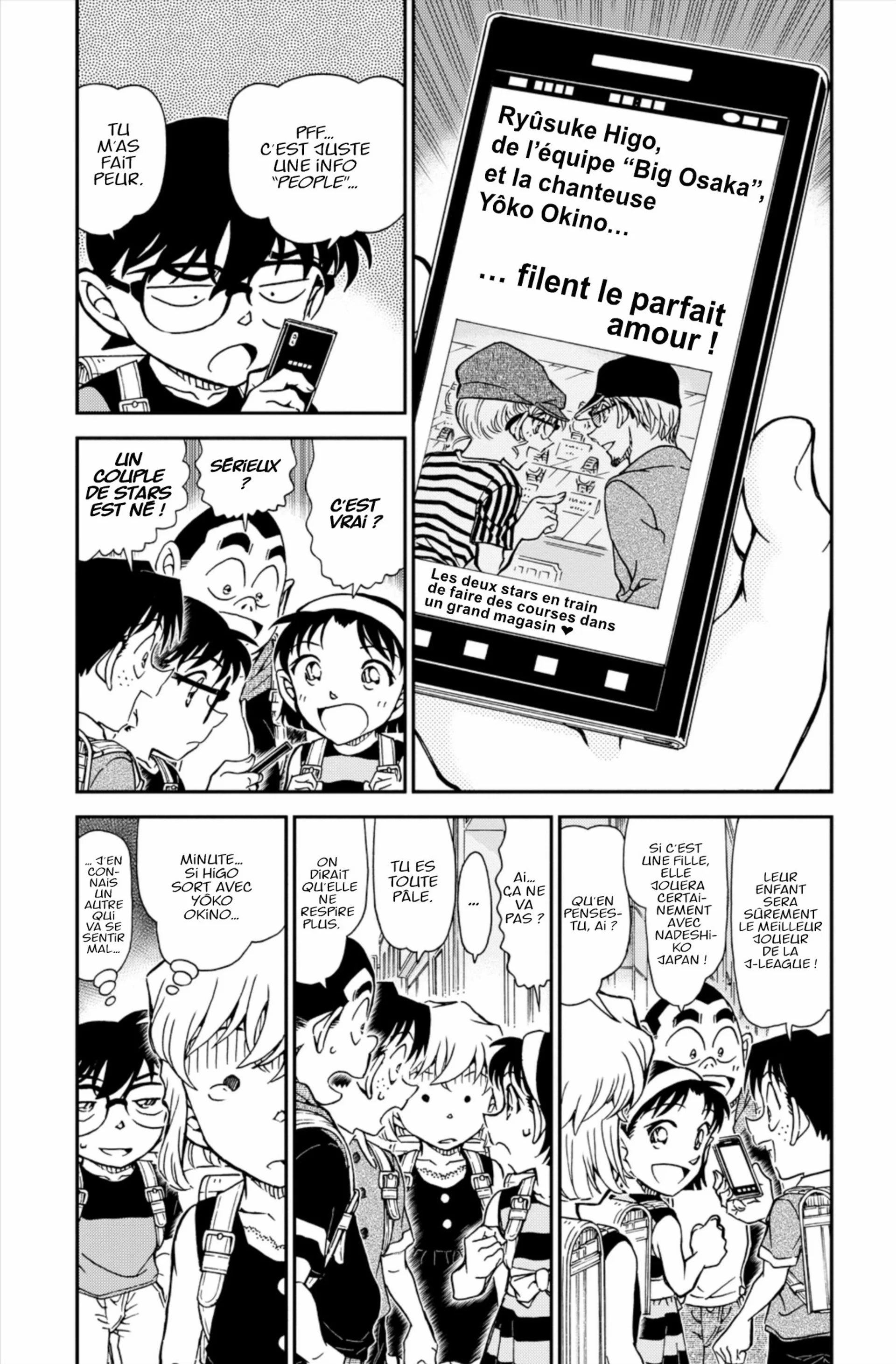 Chapter Image 593